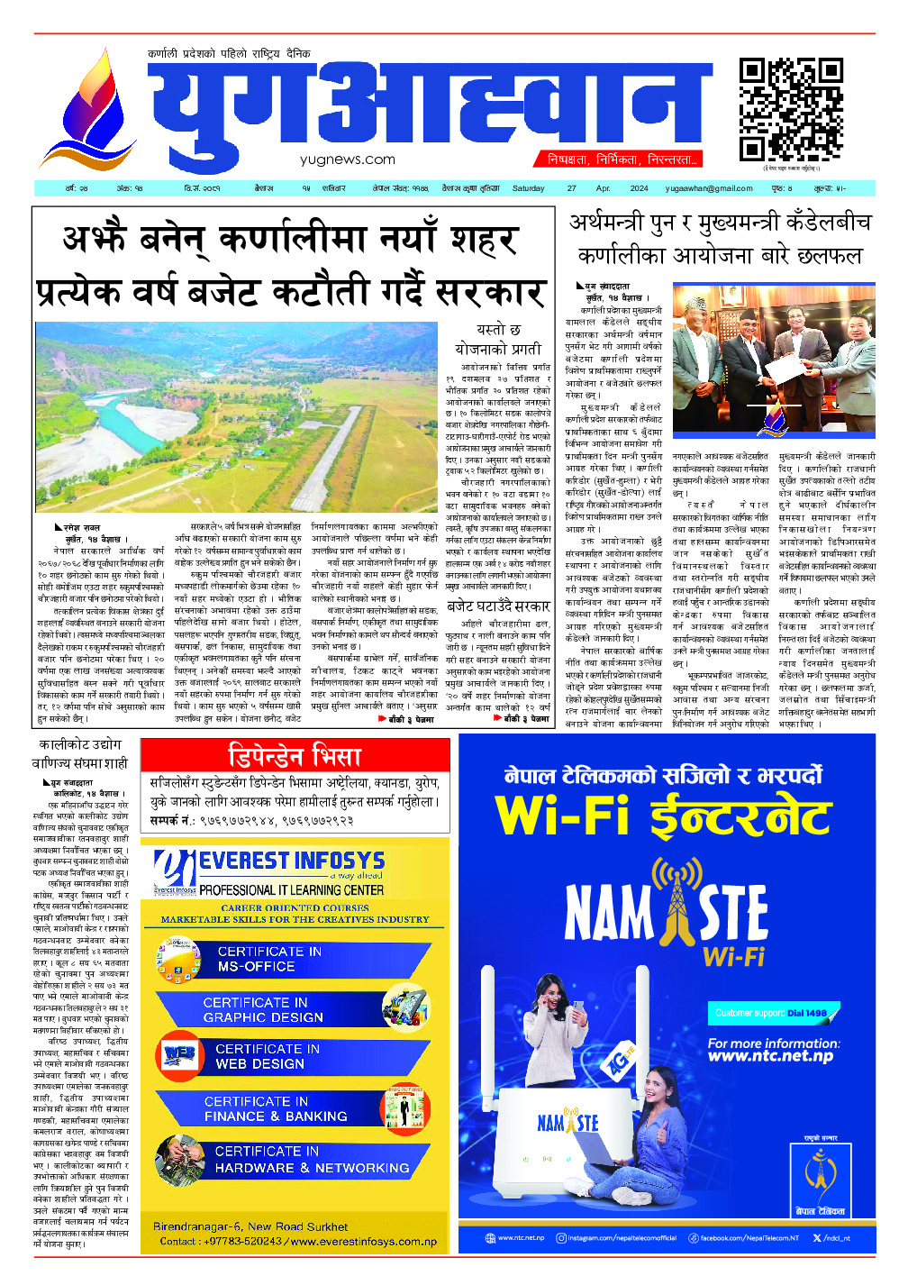 First Page Image