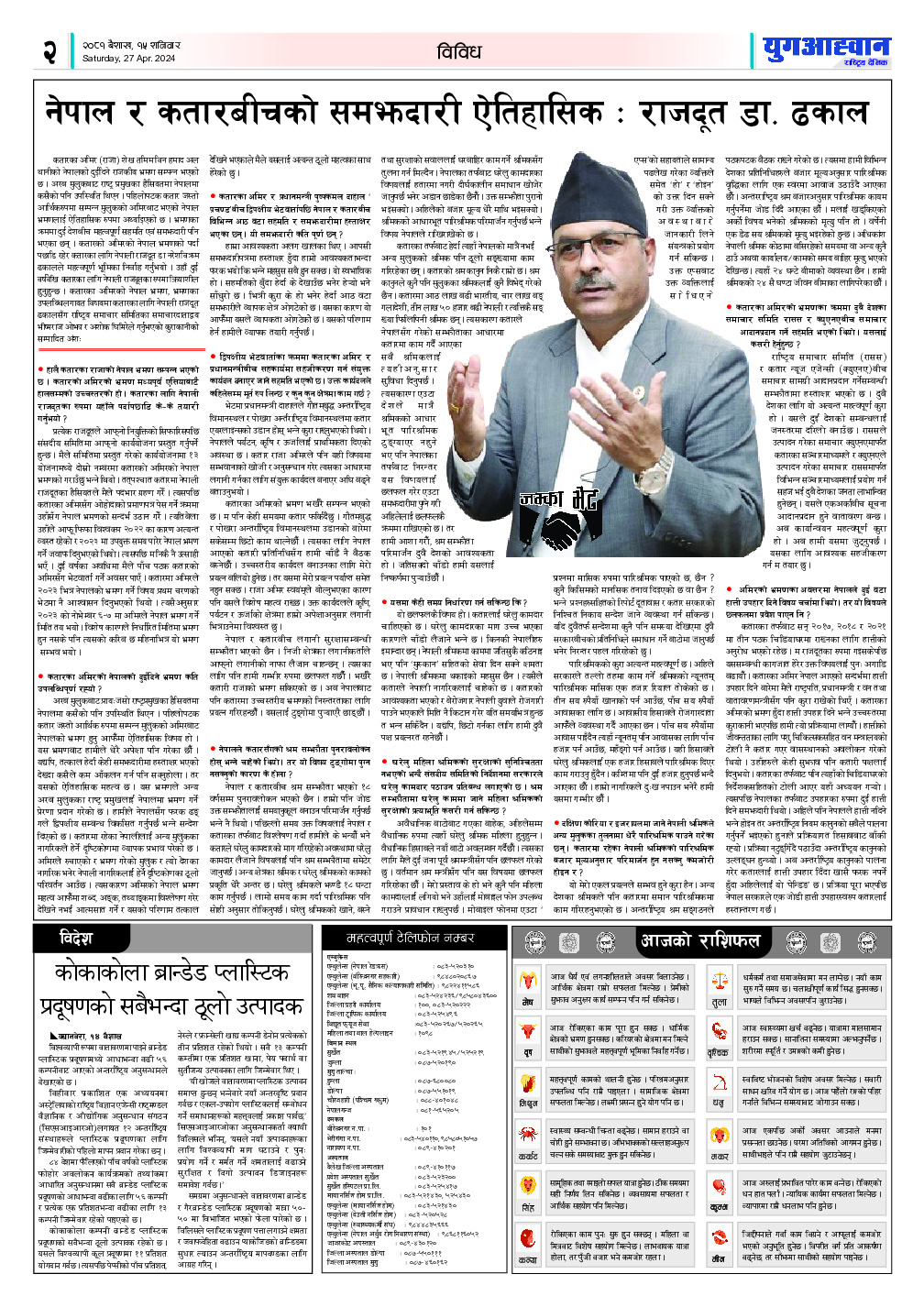 PDF Image