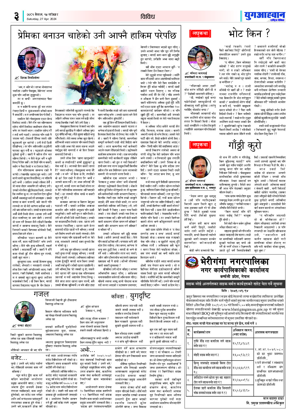 PDF Image