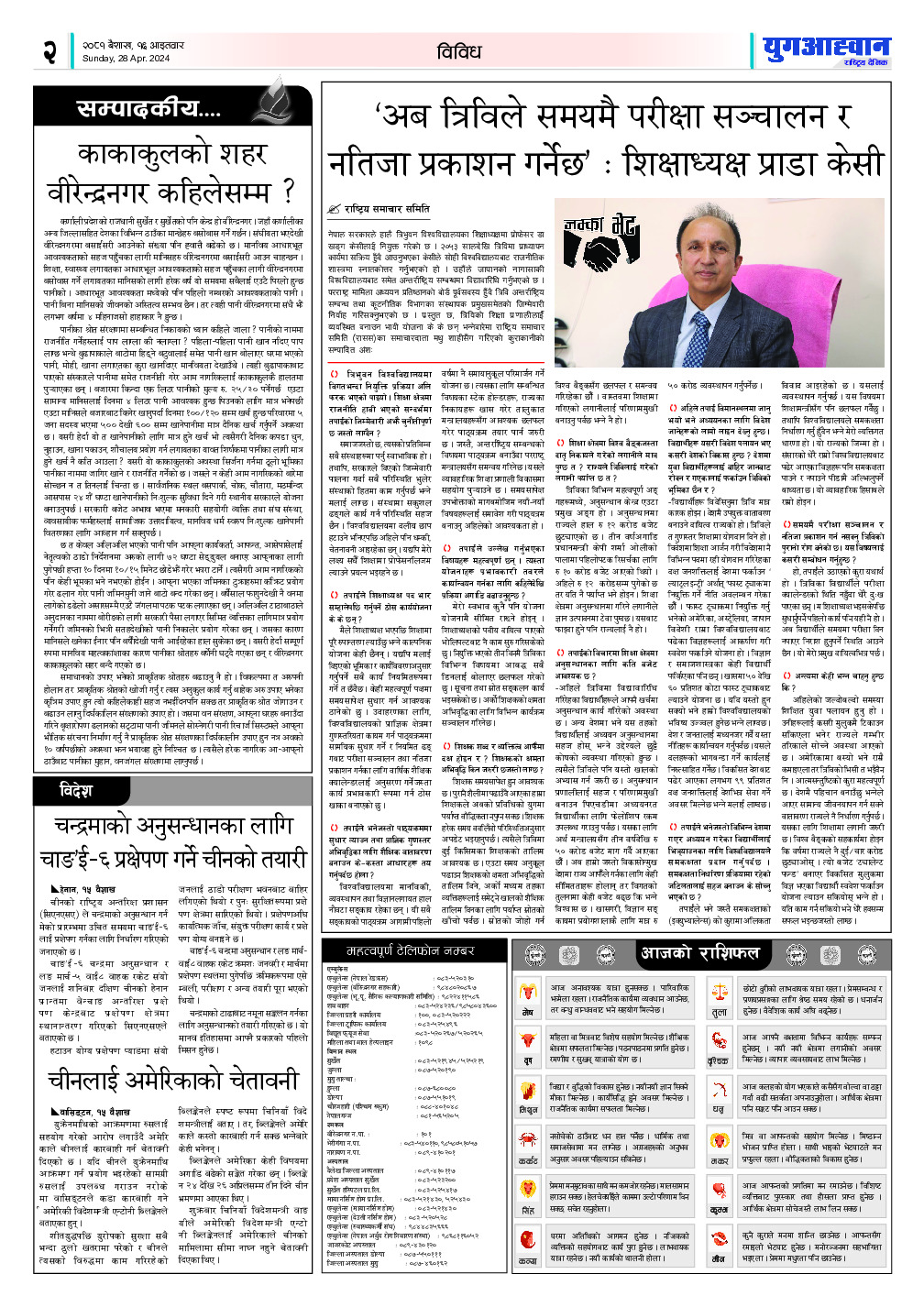 PDF Image