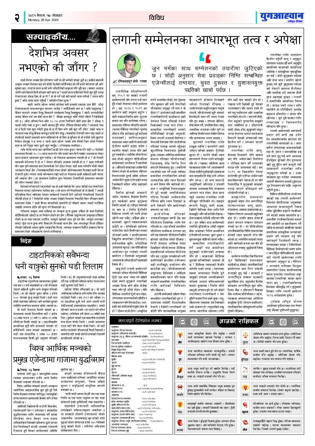 PDF Image