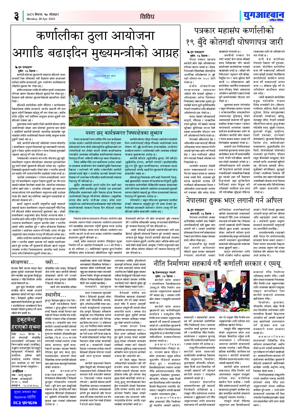 PDF Image