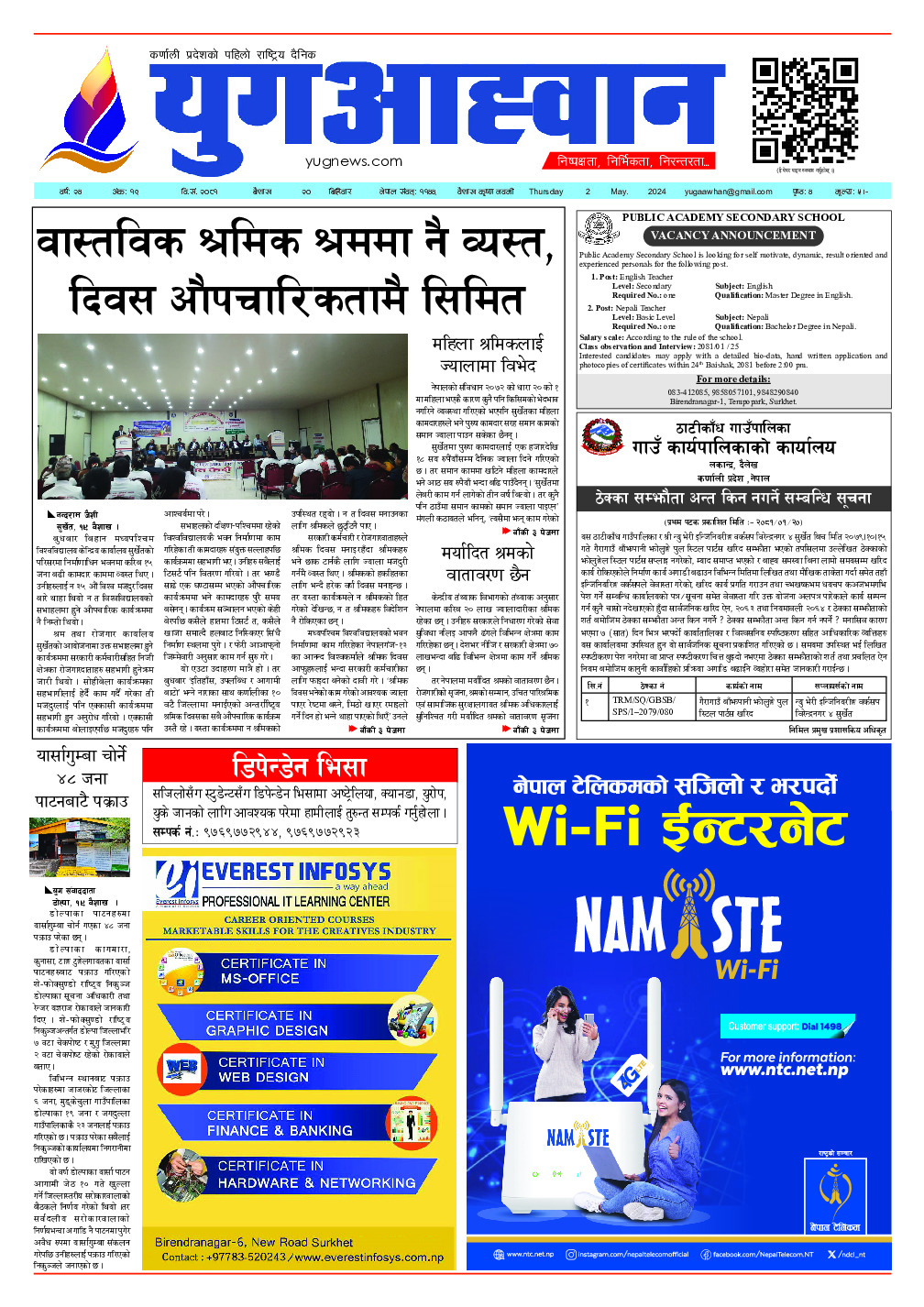 First Page Image