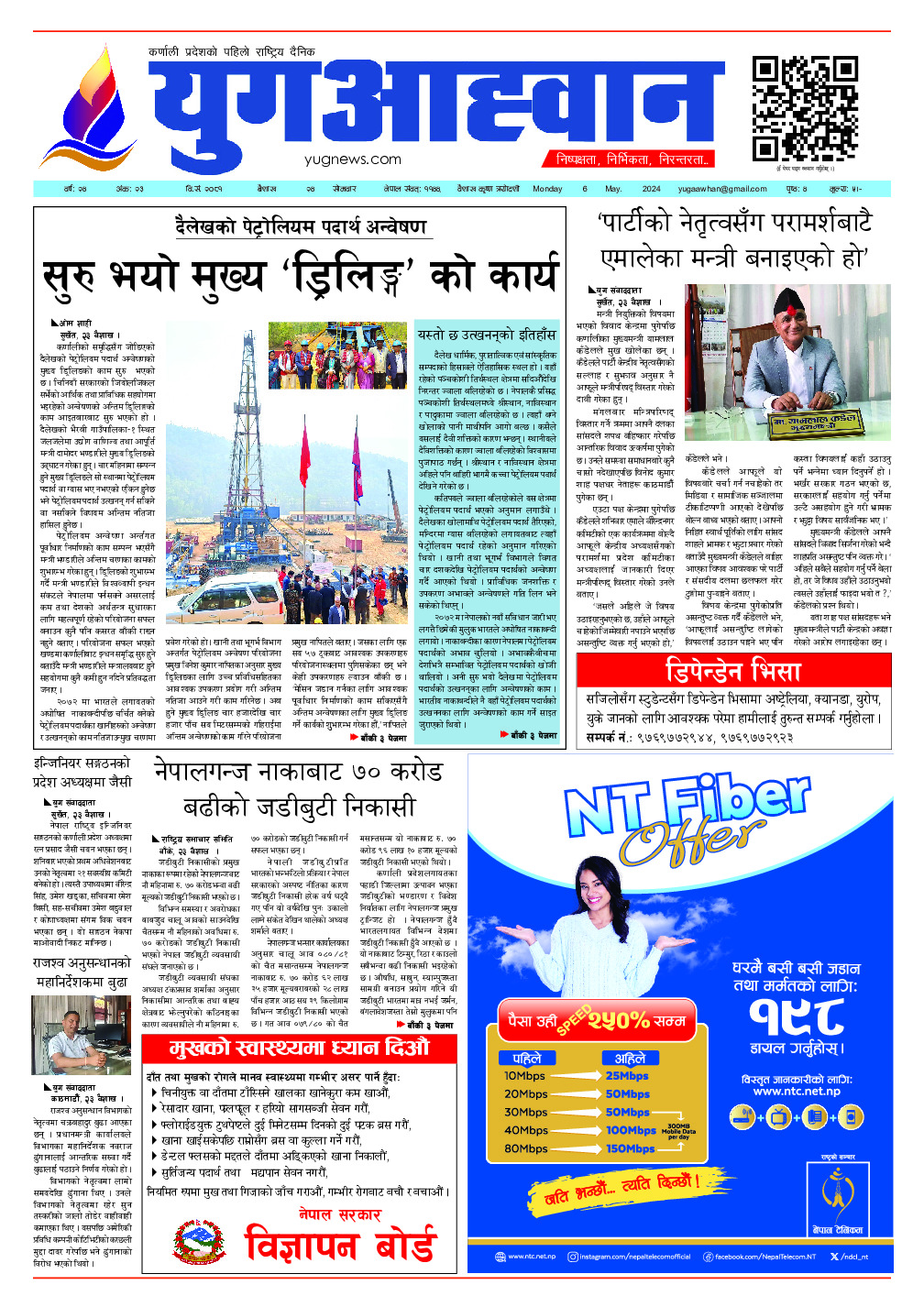 First Page Image