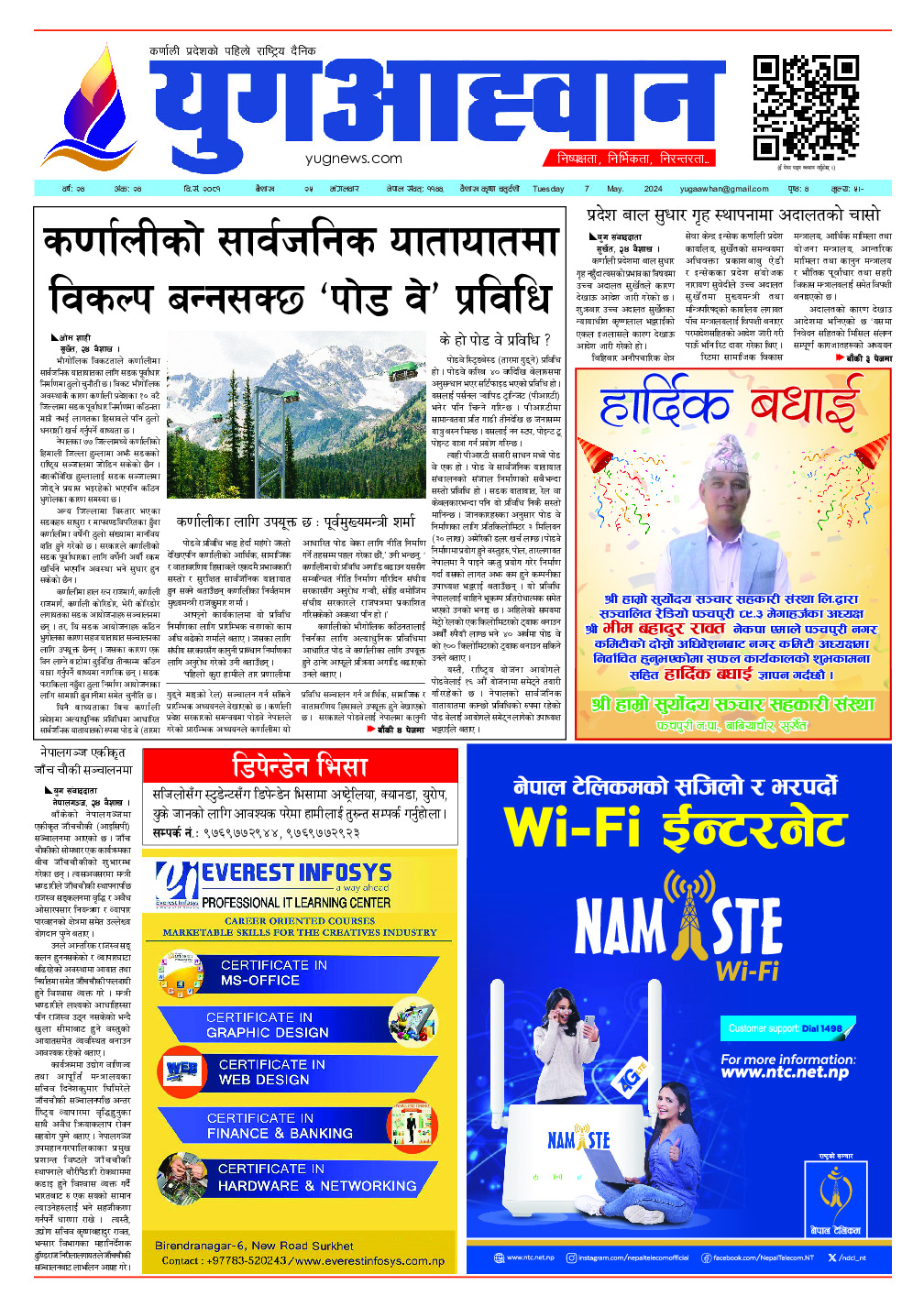 First Page Image