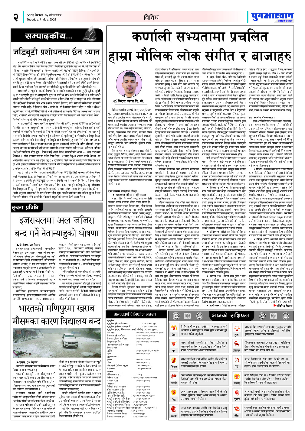 PDF Image