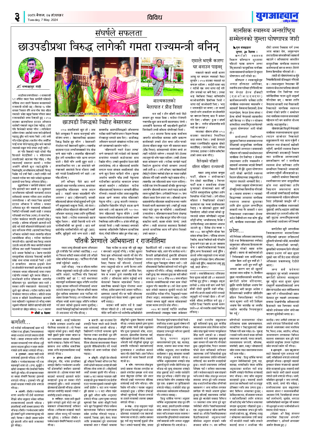 PDF Image