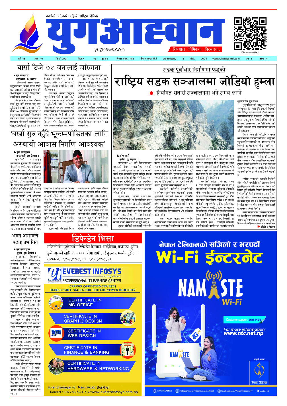 First Page Image