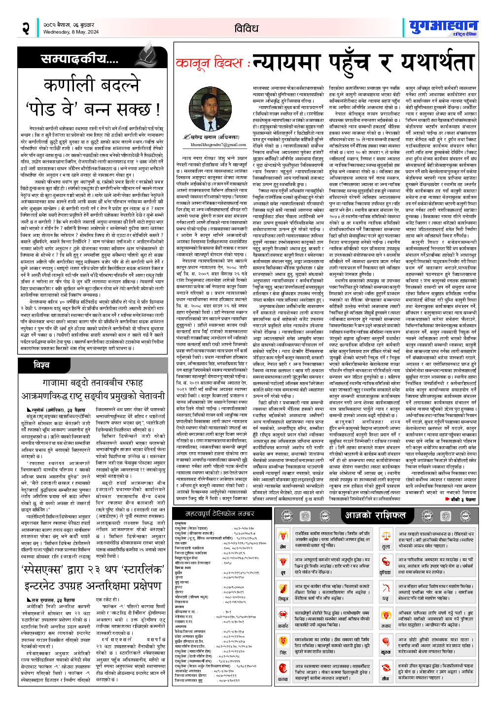 PDF Image