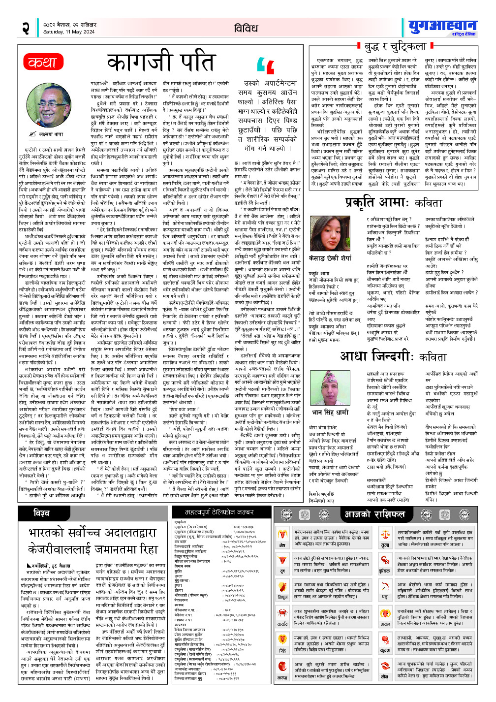 PDF Image