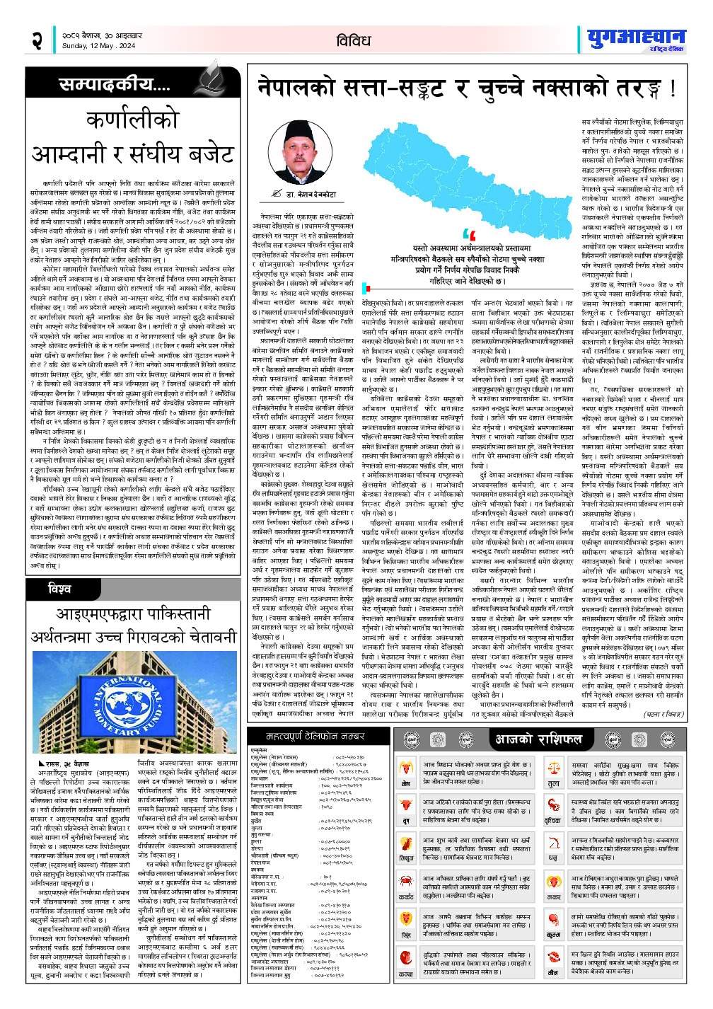 PDF Image