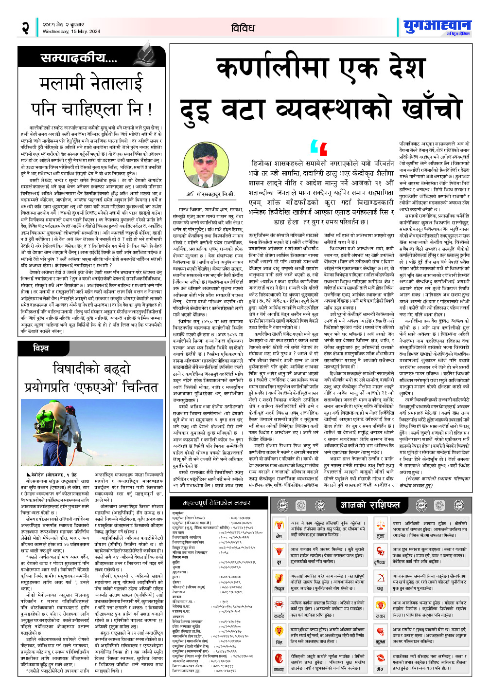 PDF Image