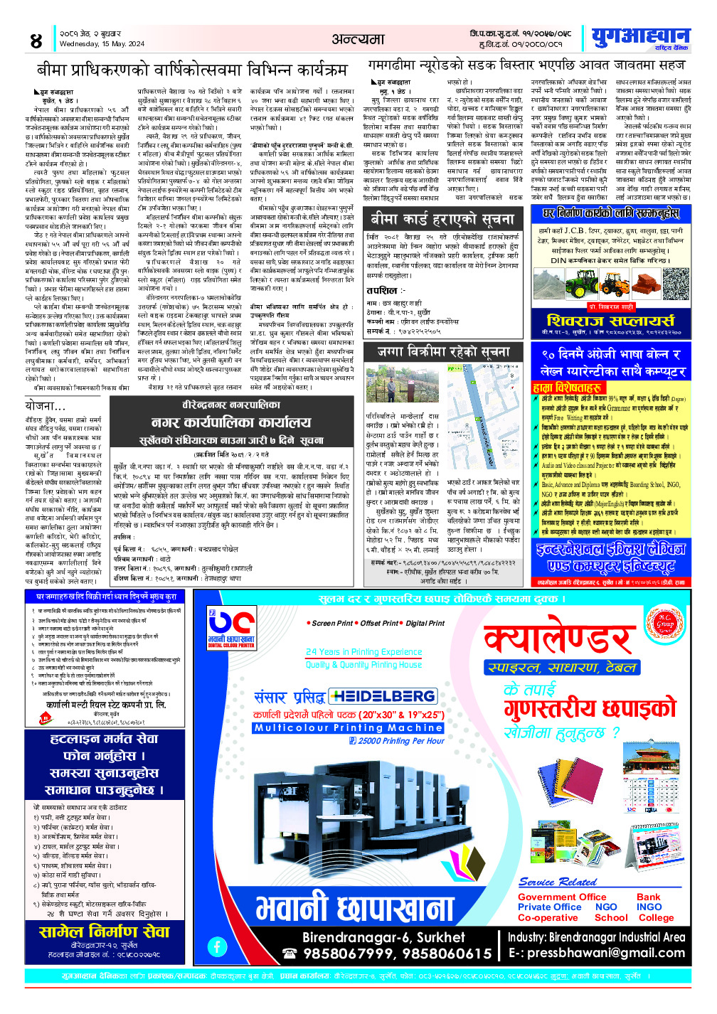 PDF Image