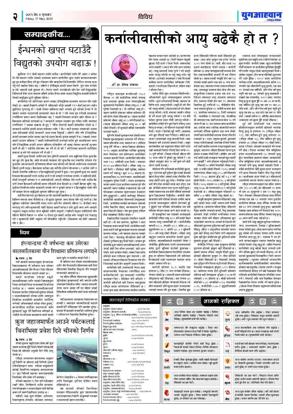 PDF Image