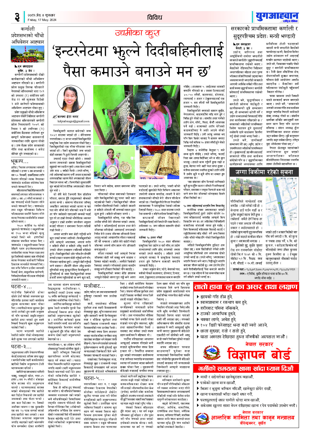 PDF Image