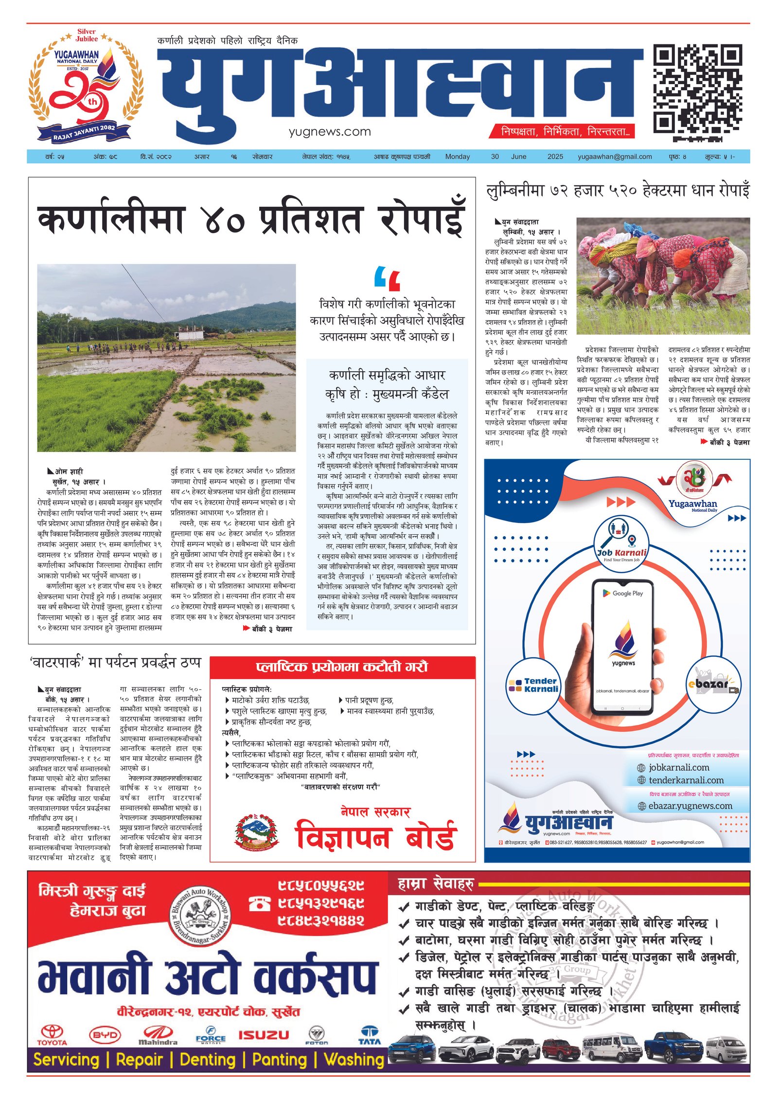 First Page Image