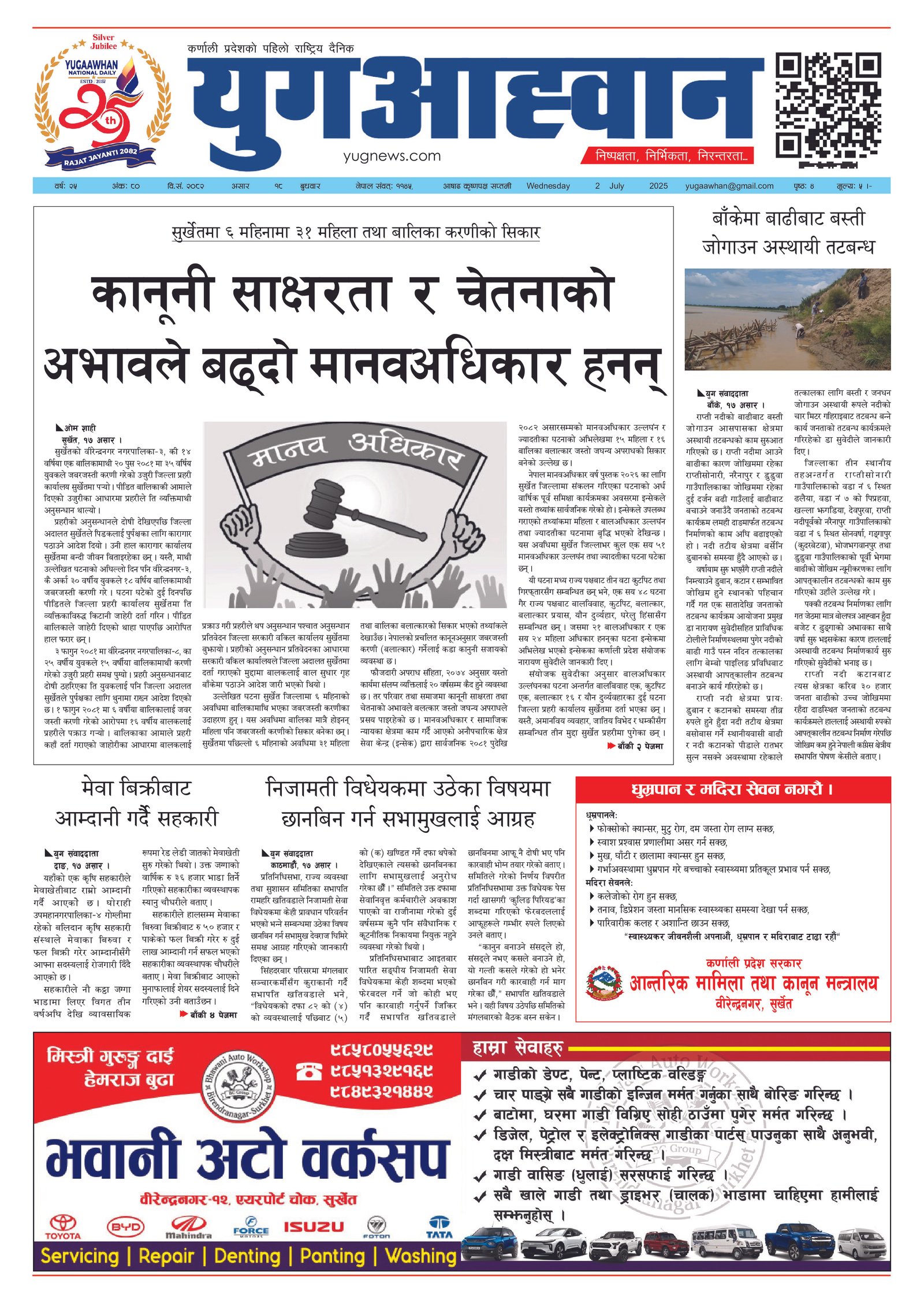 First Page Image