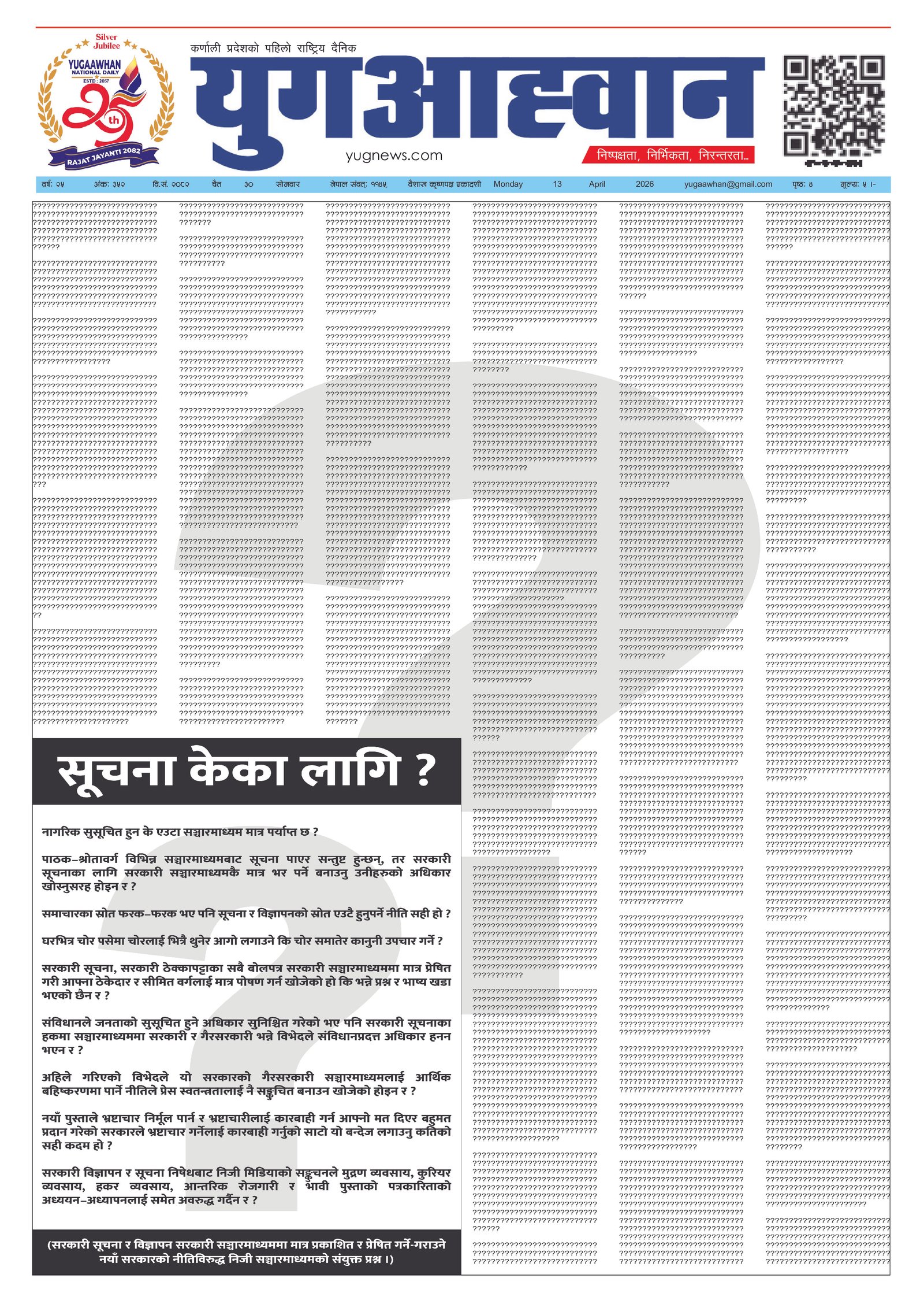 First Page Image