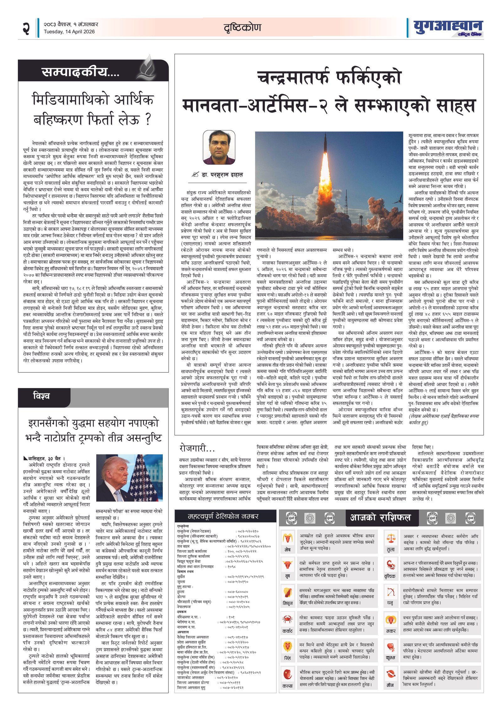 PDF Image