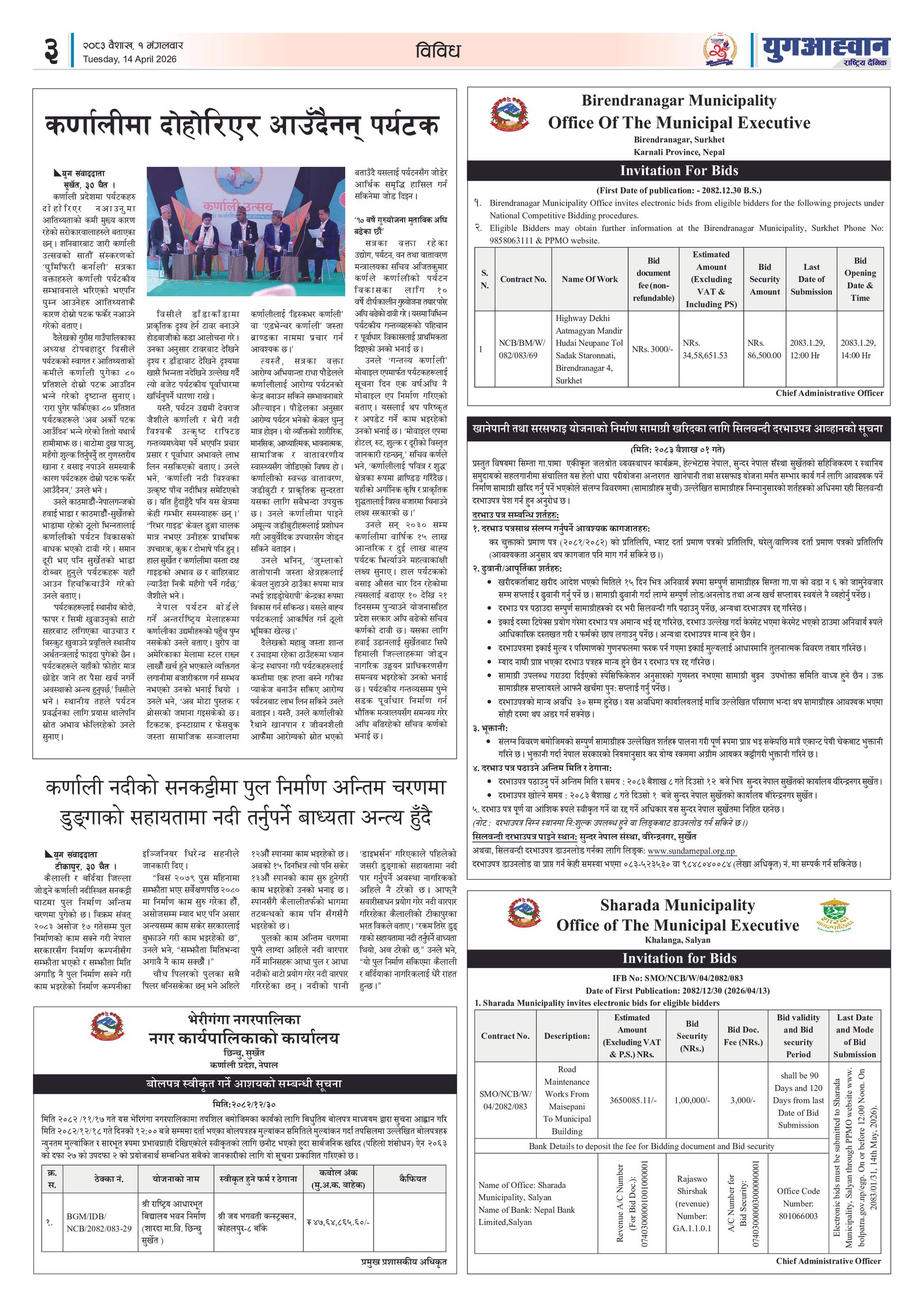 PDF Image