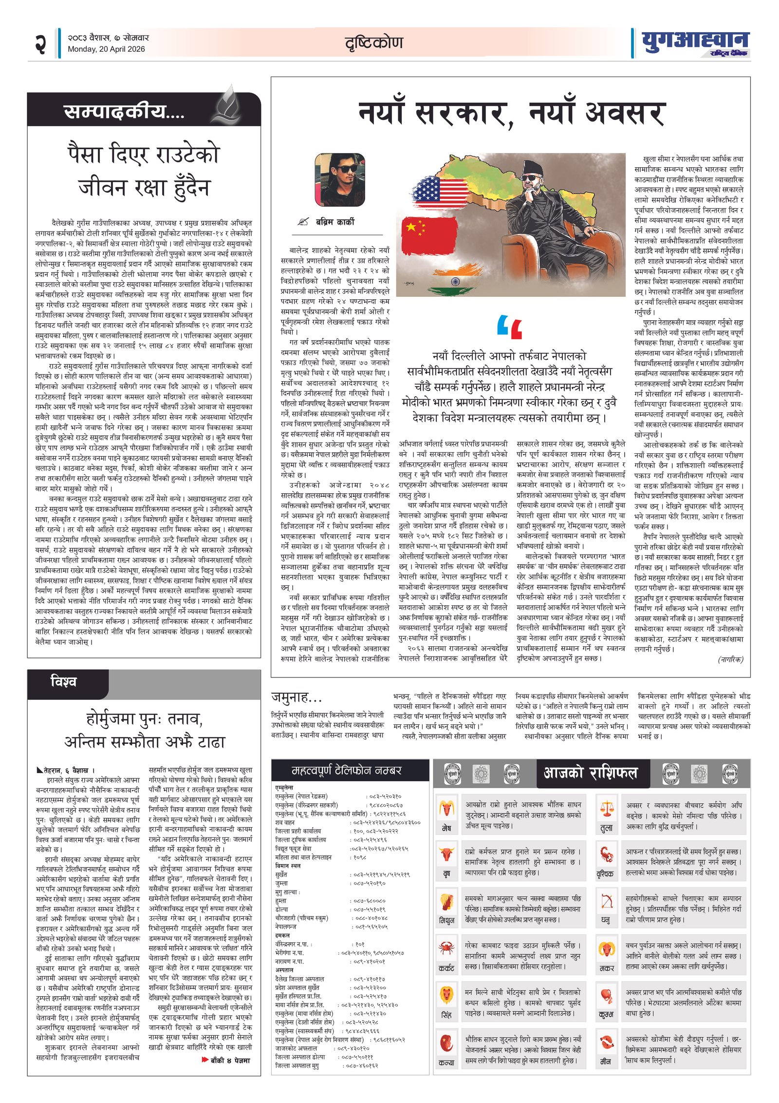 PDF Image