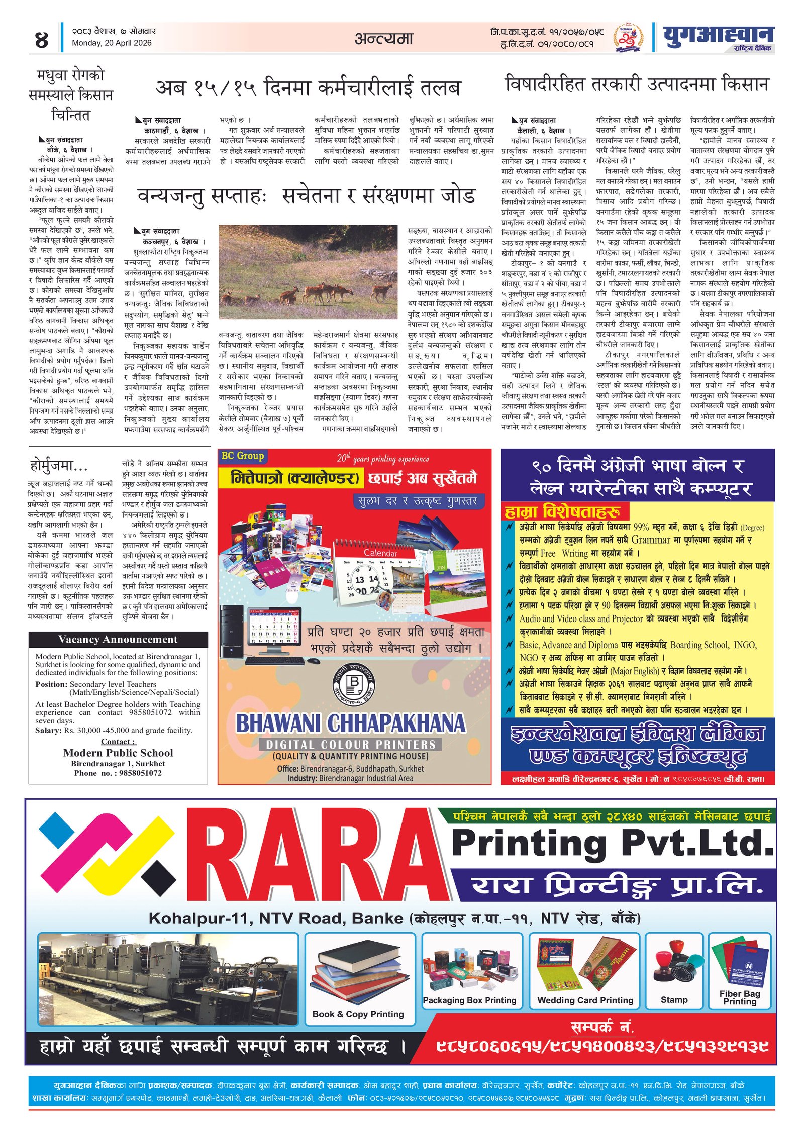 PDF Image