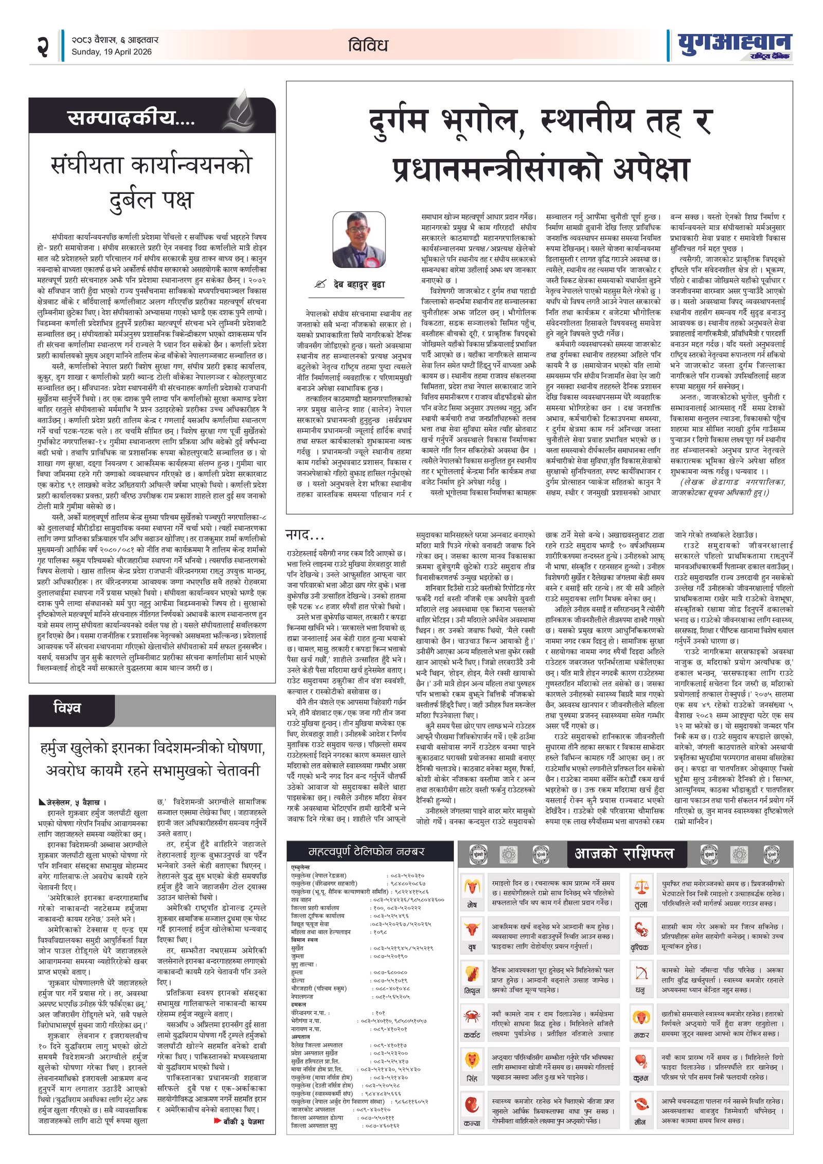PDF Image