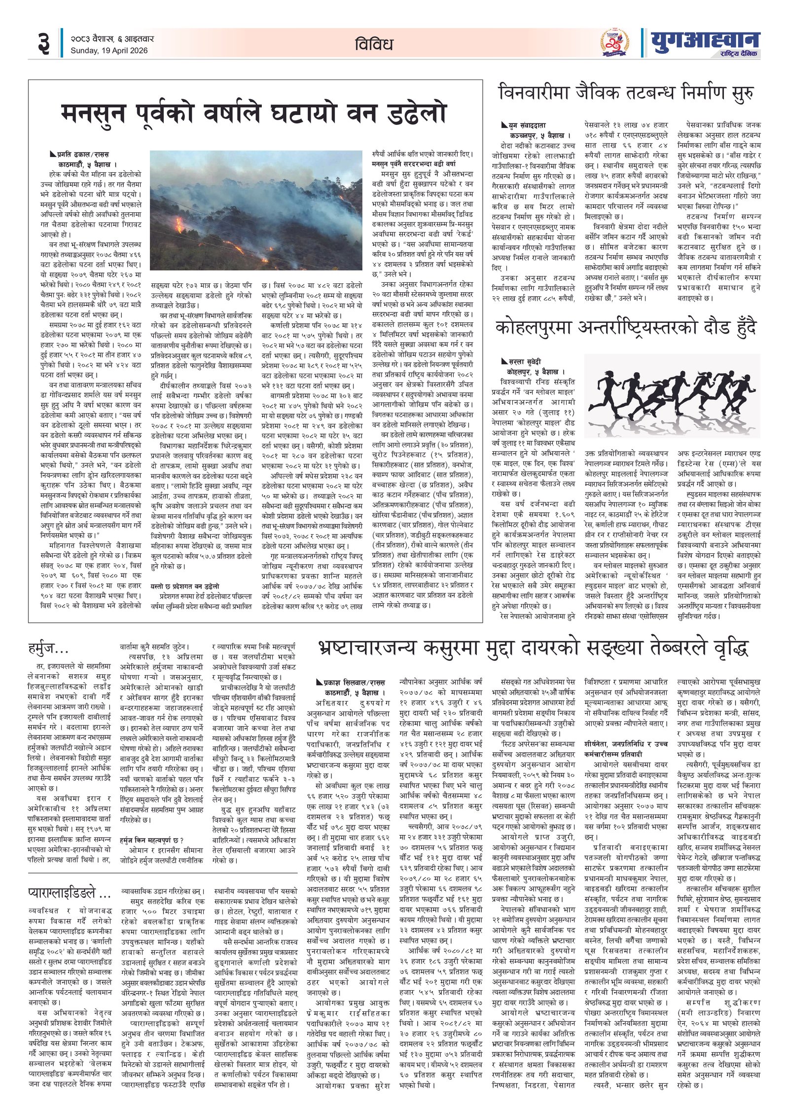 PDF Image