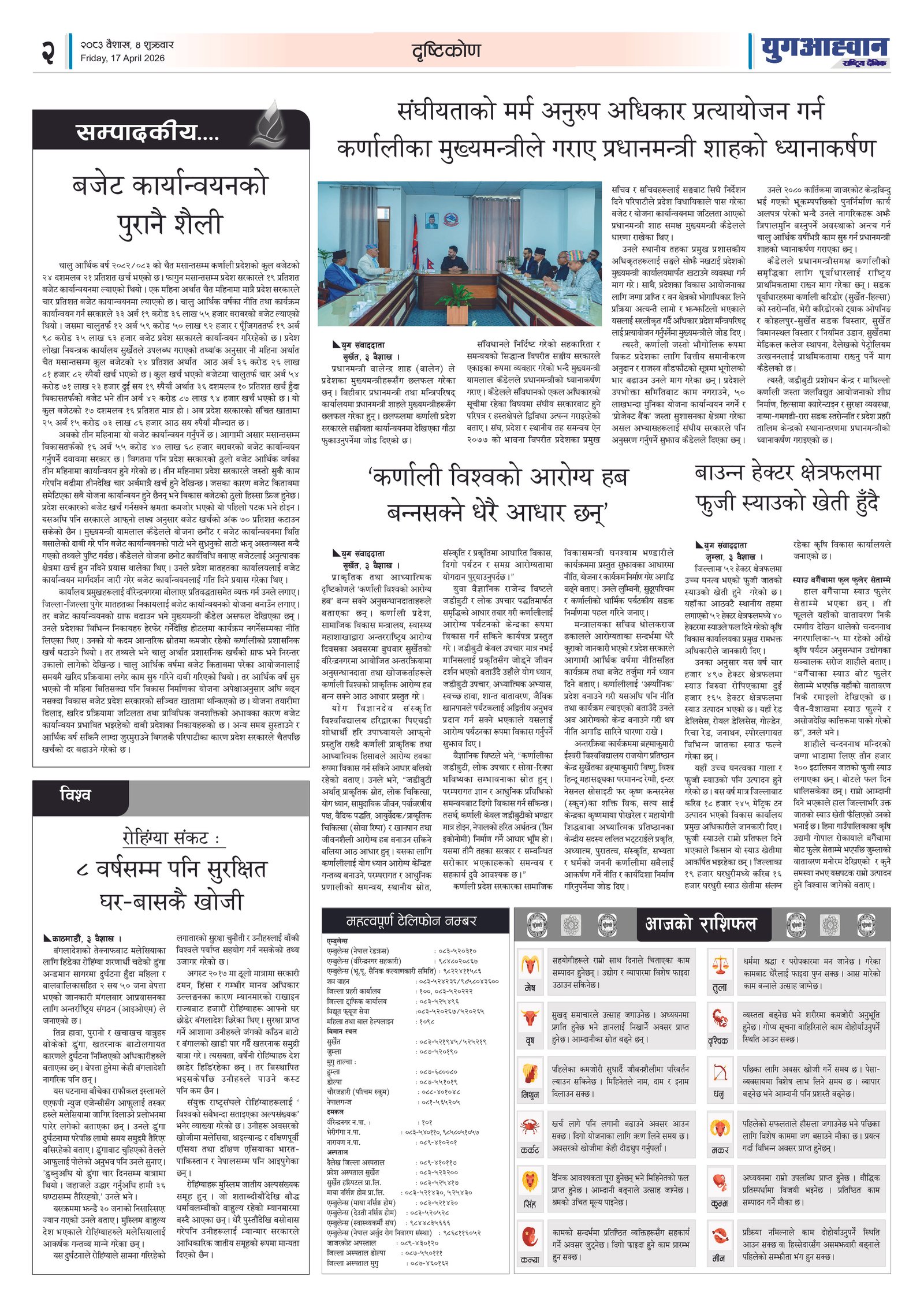 PDF Image