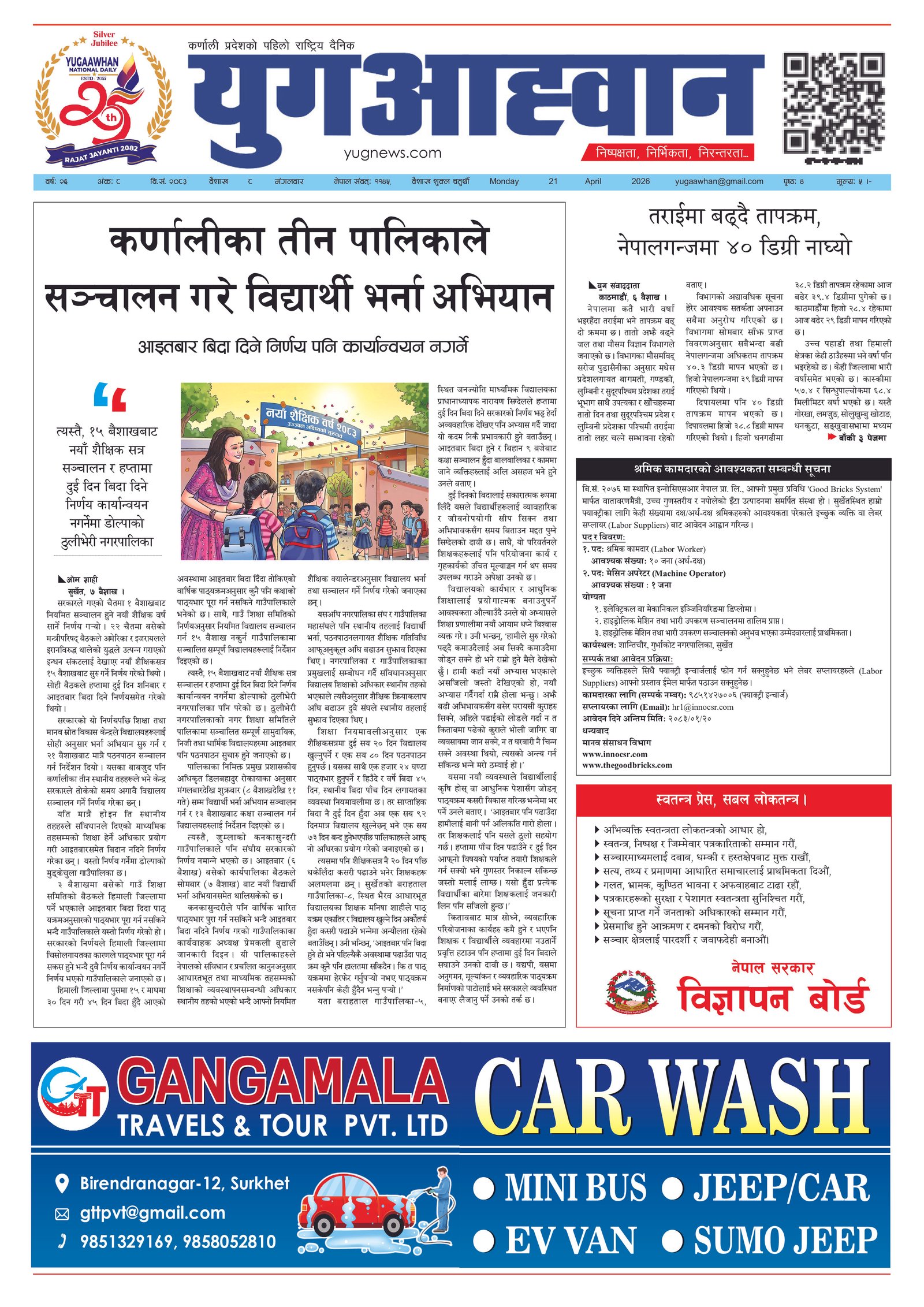 PDF Image