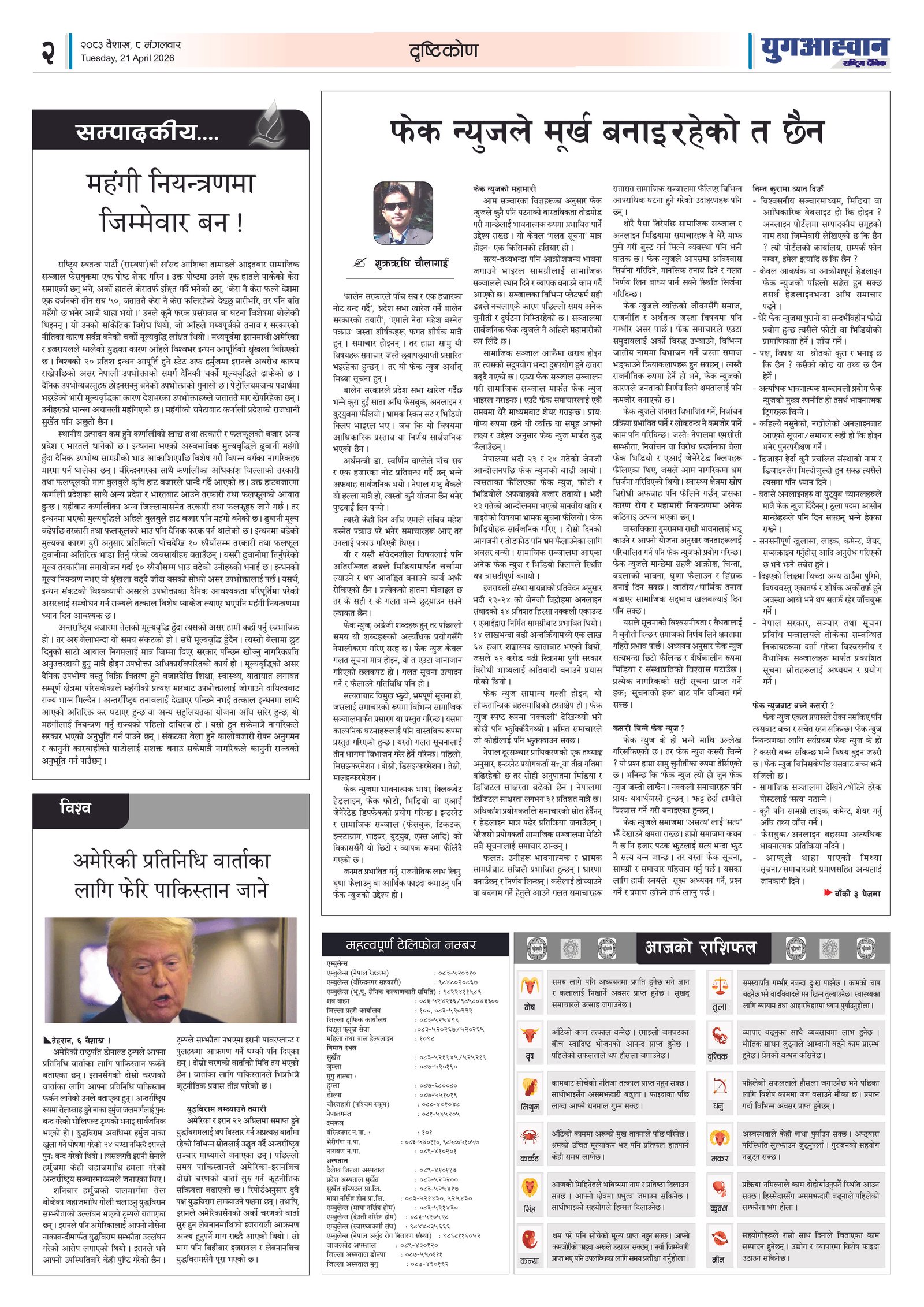 PDF Image