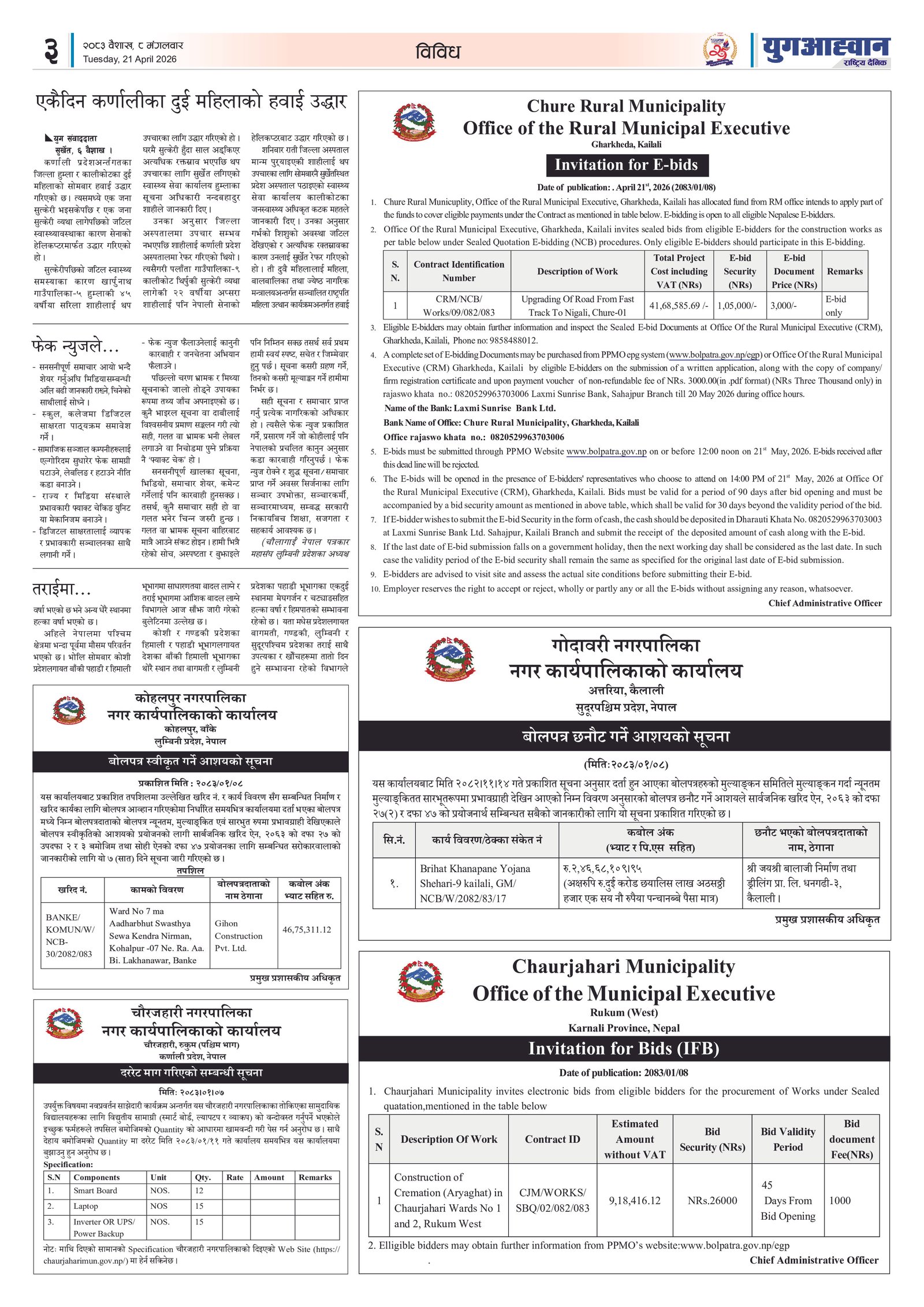 PDF Image