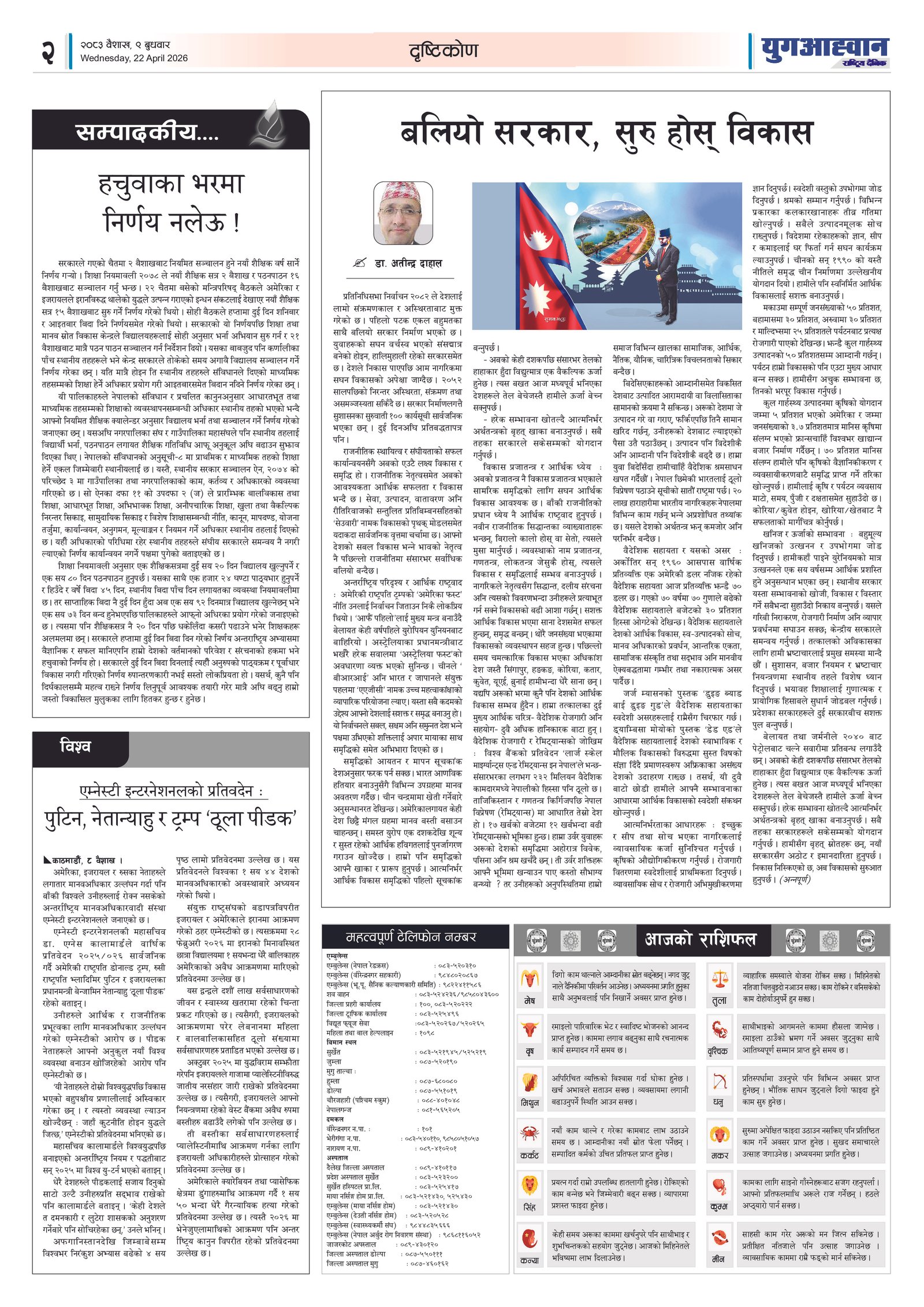 PDF Image