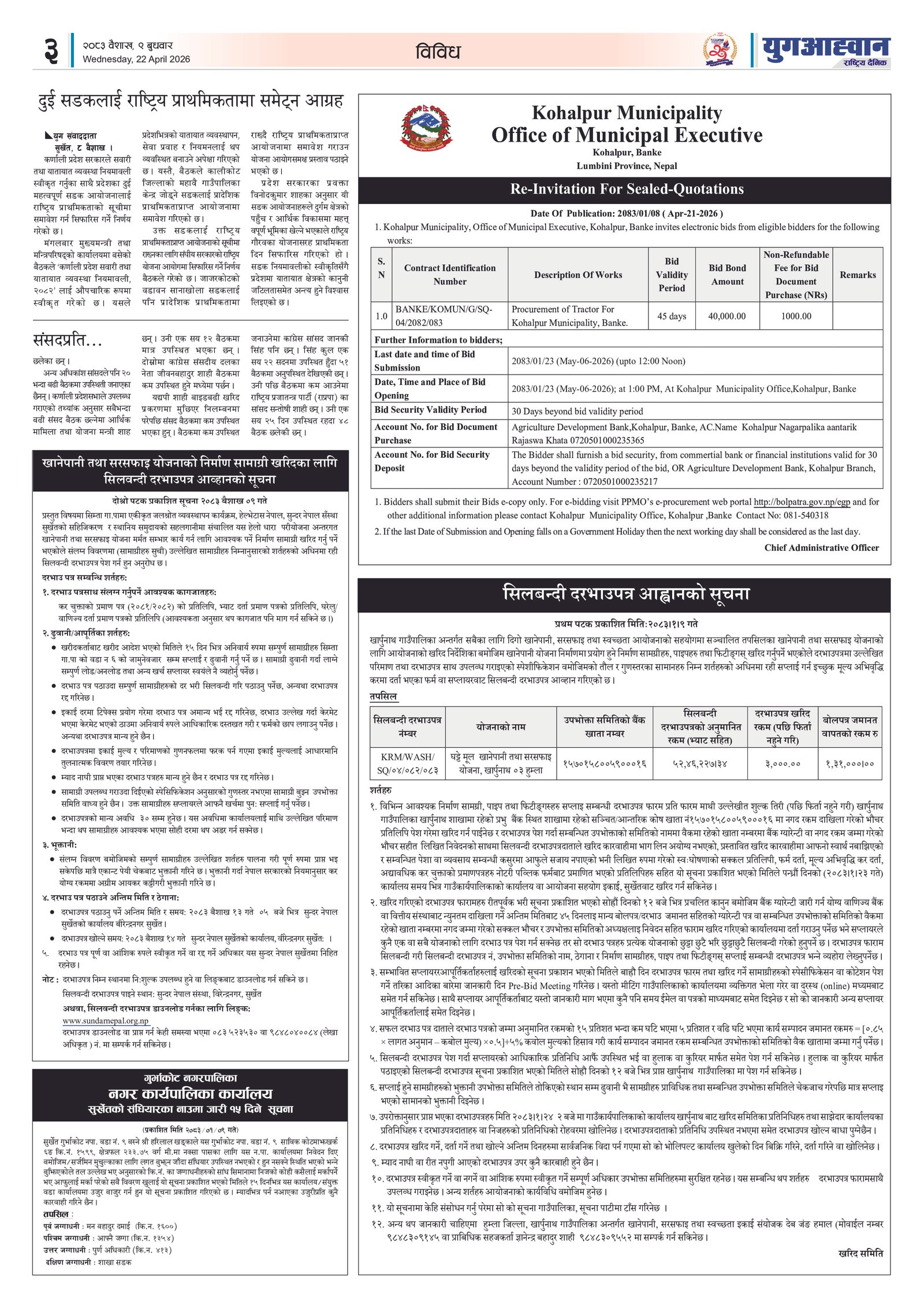 PDF Image