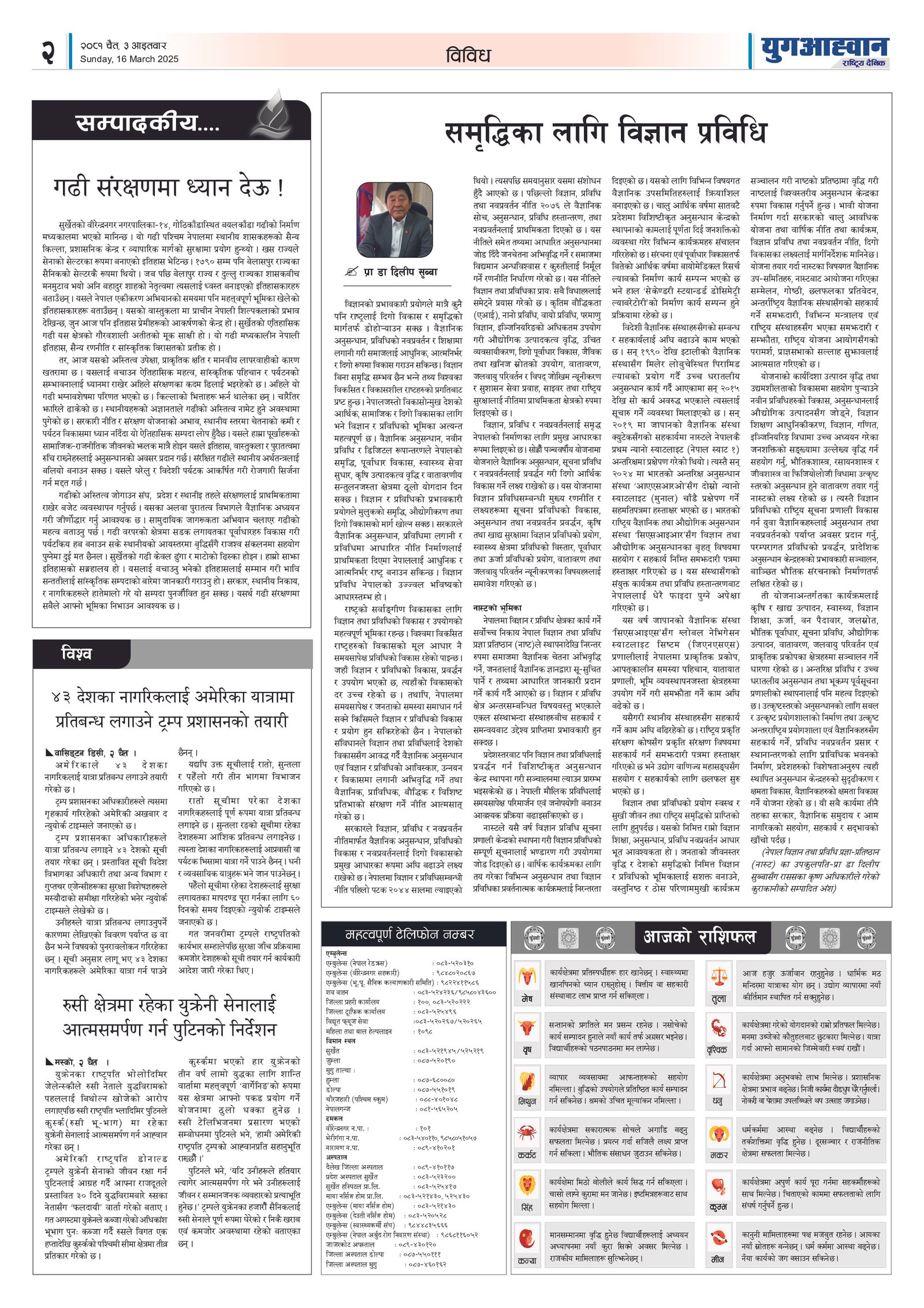 PDF Image