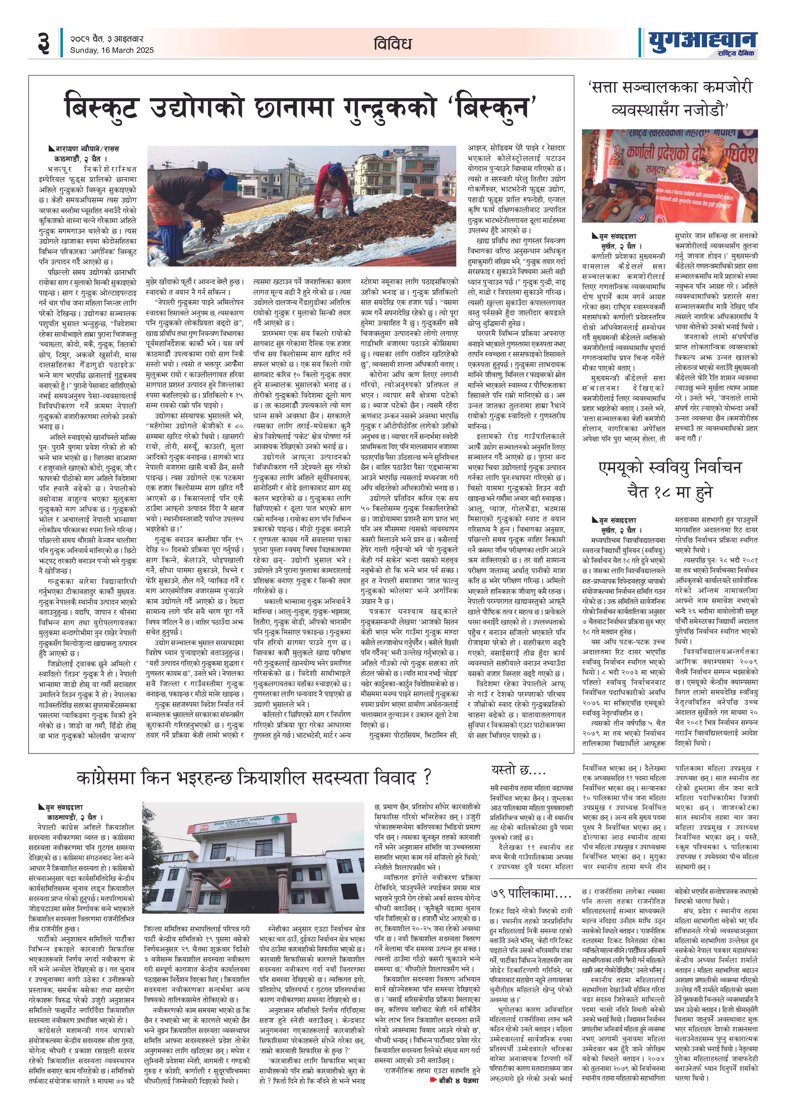 PDF Image