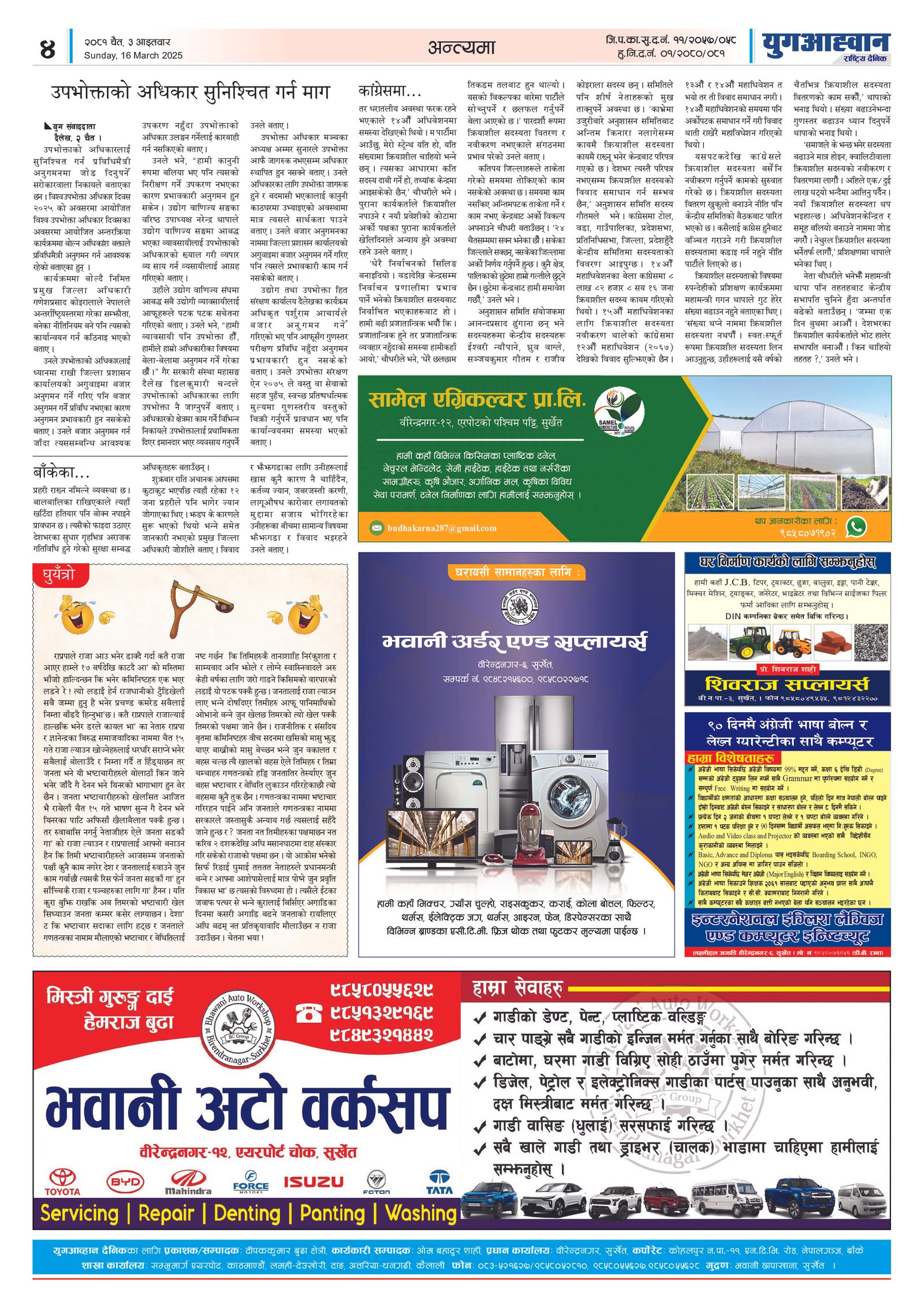 PDF Image