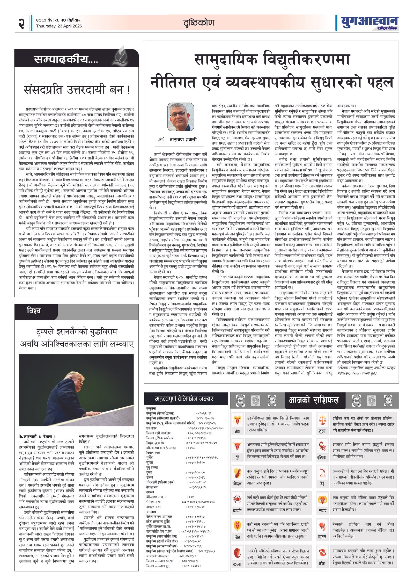 PDF Image