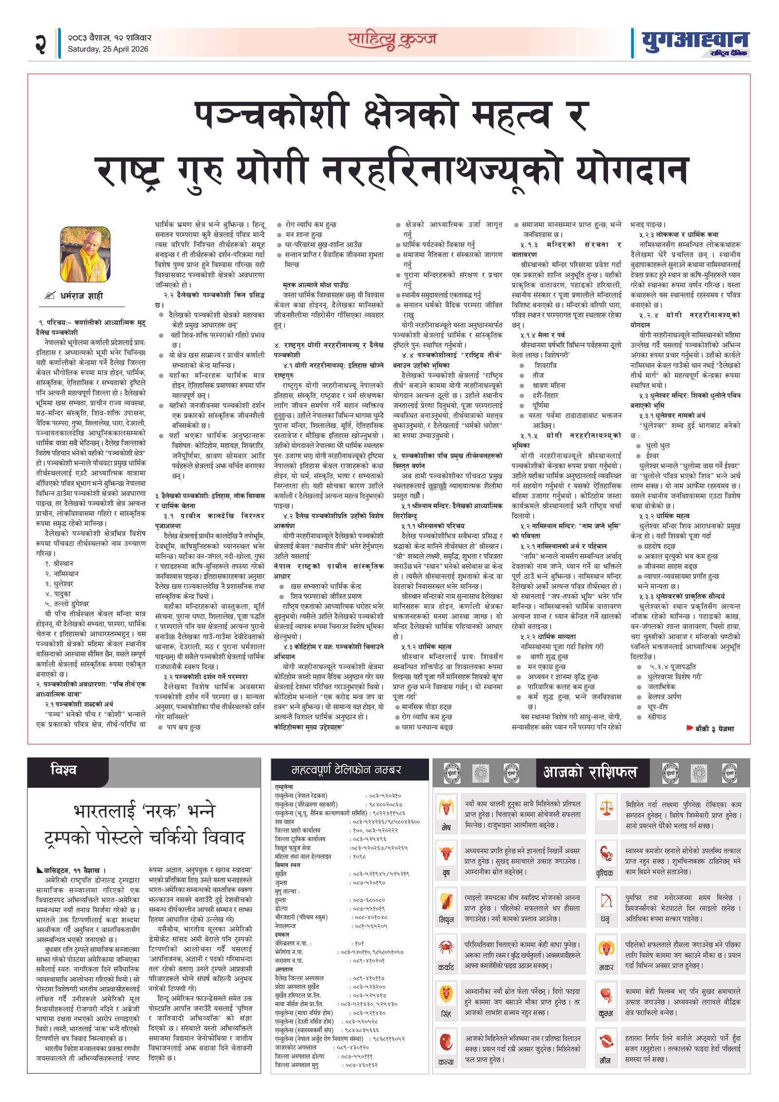 PDF Image