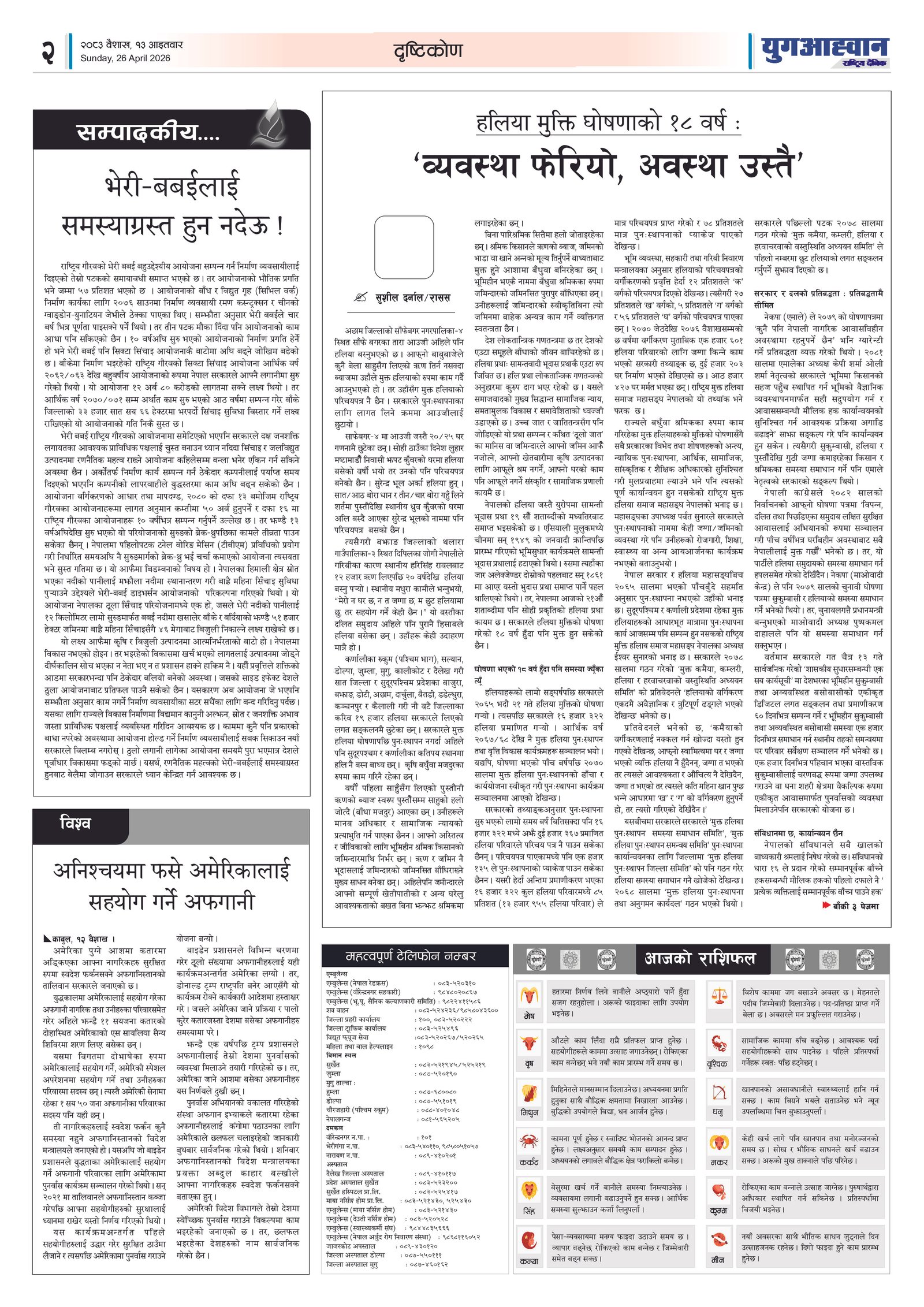 PDF Image