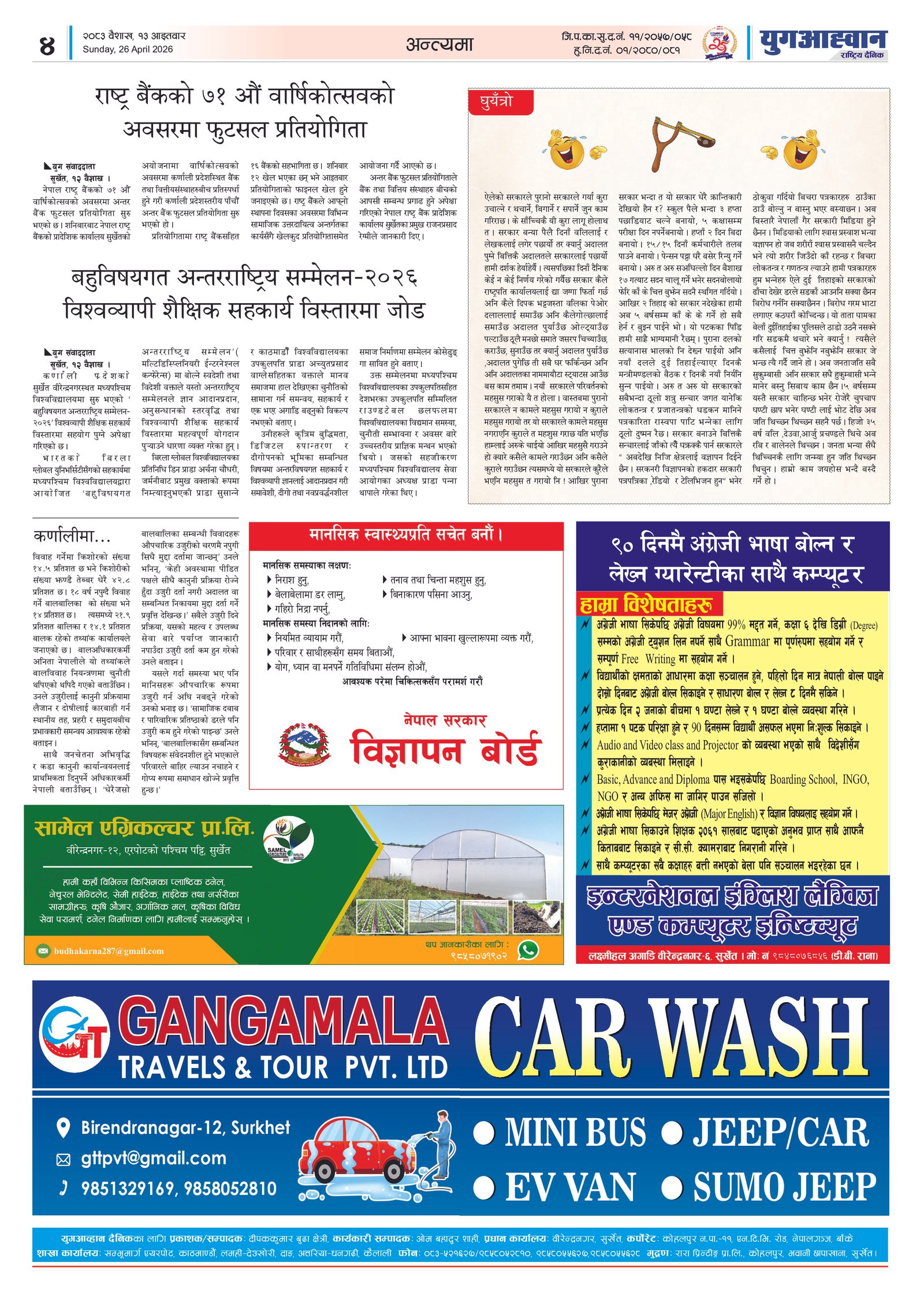 PDF Image