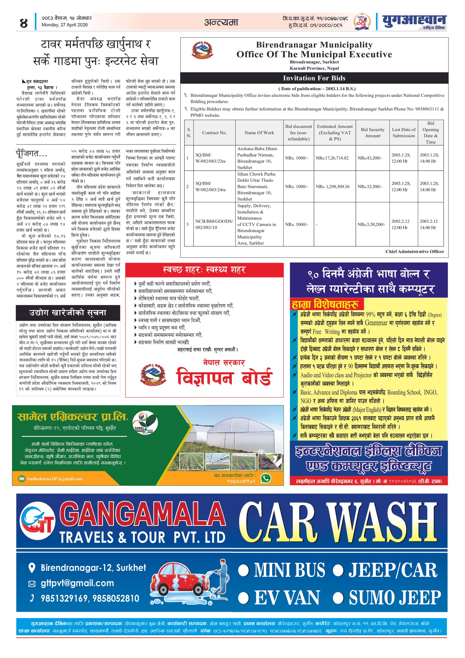 PDF Image