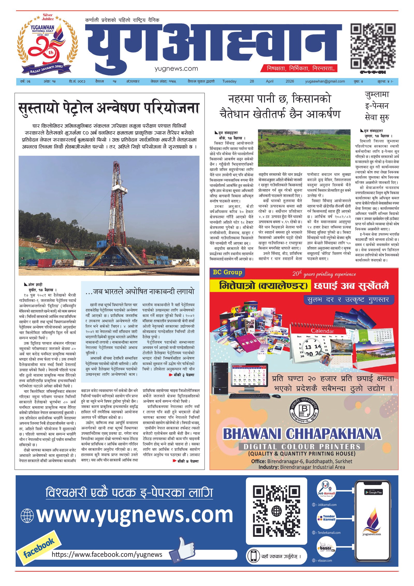 PDF Image
