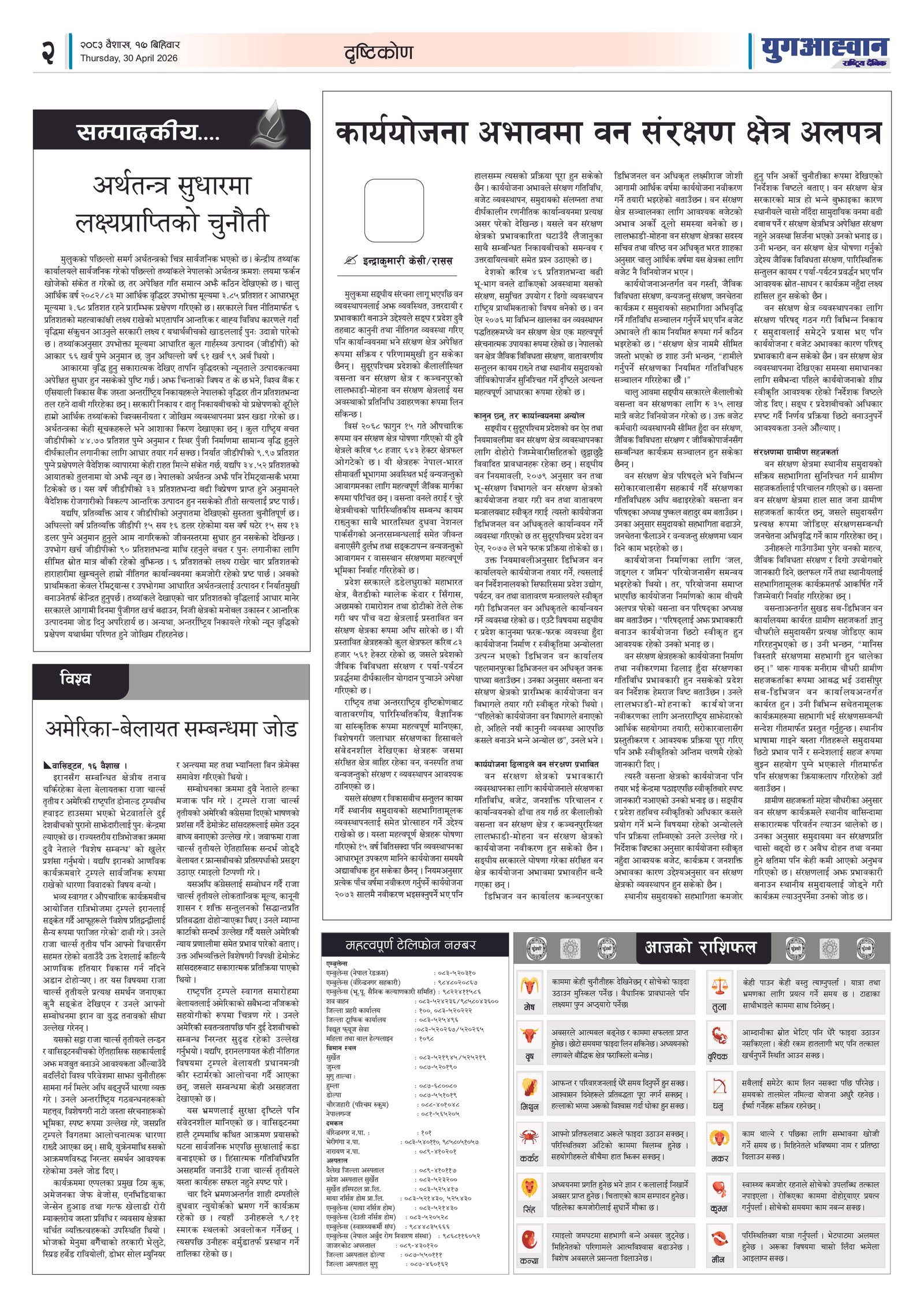 PDF Image