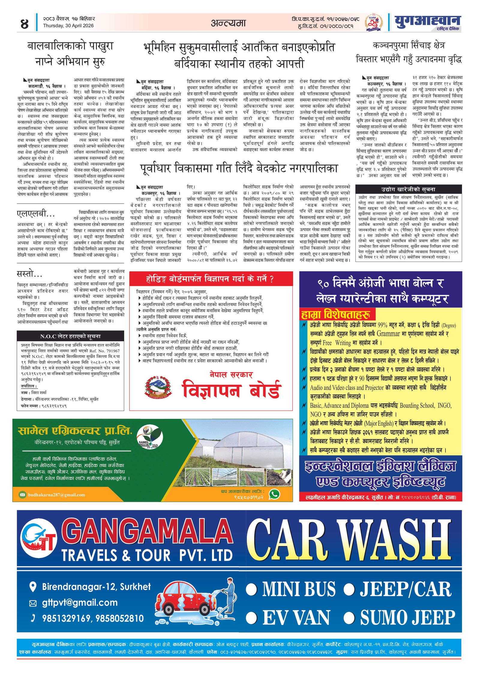 PDF Image