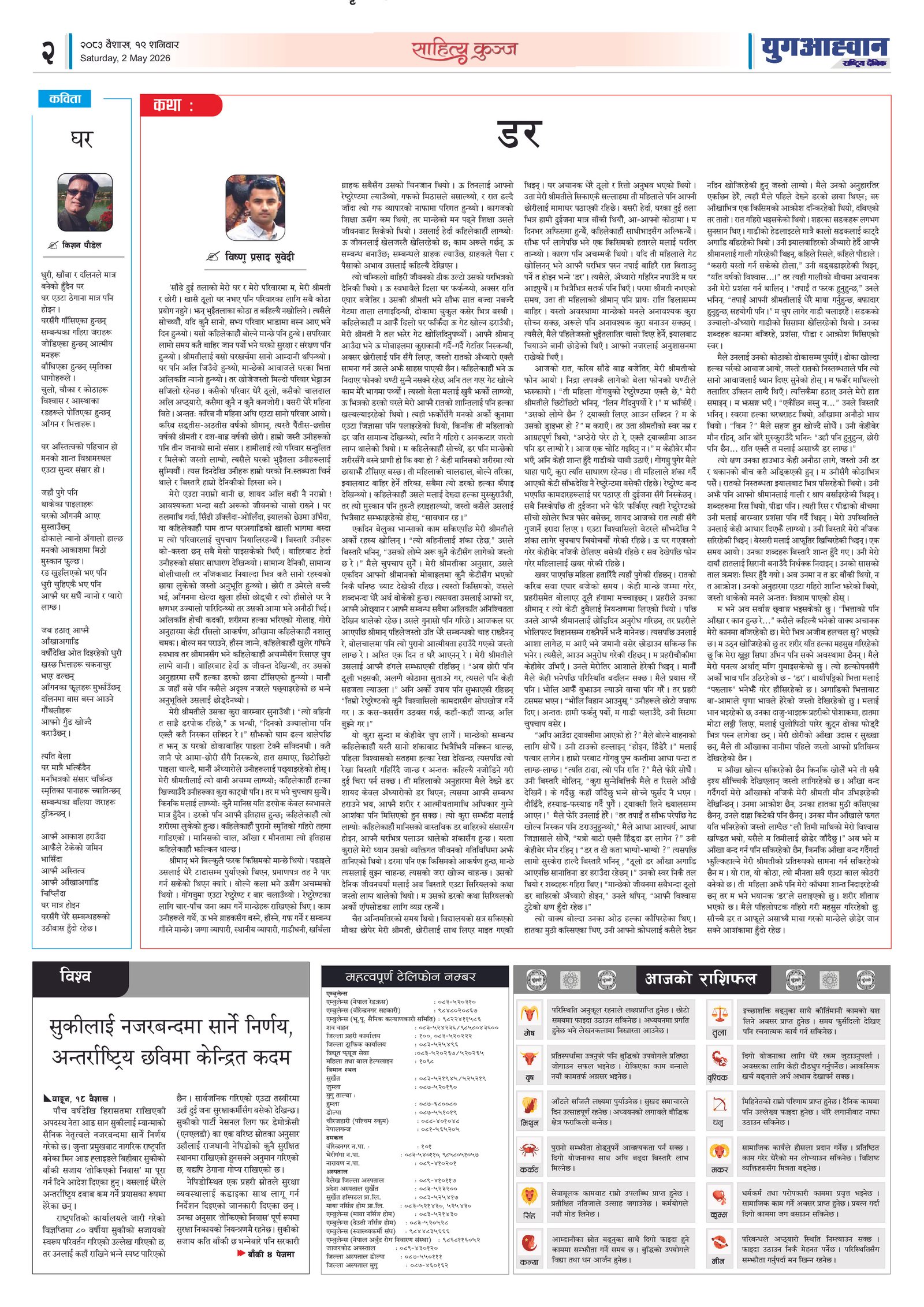 PDF Image