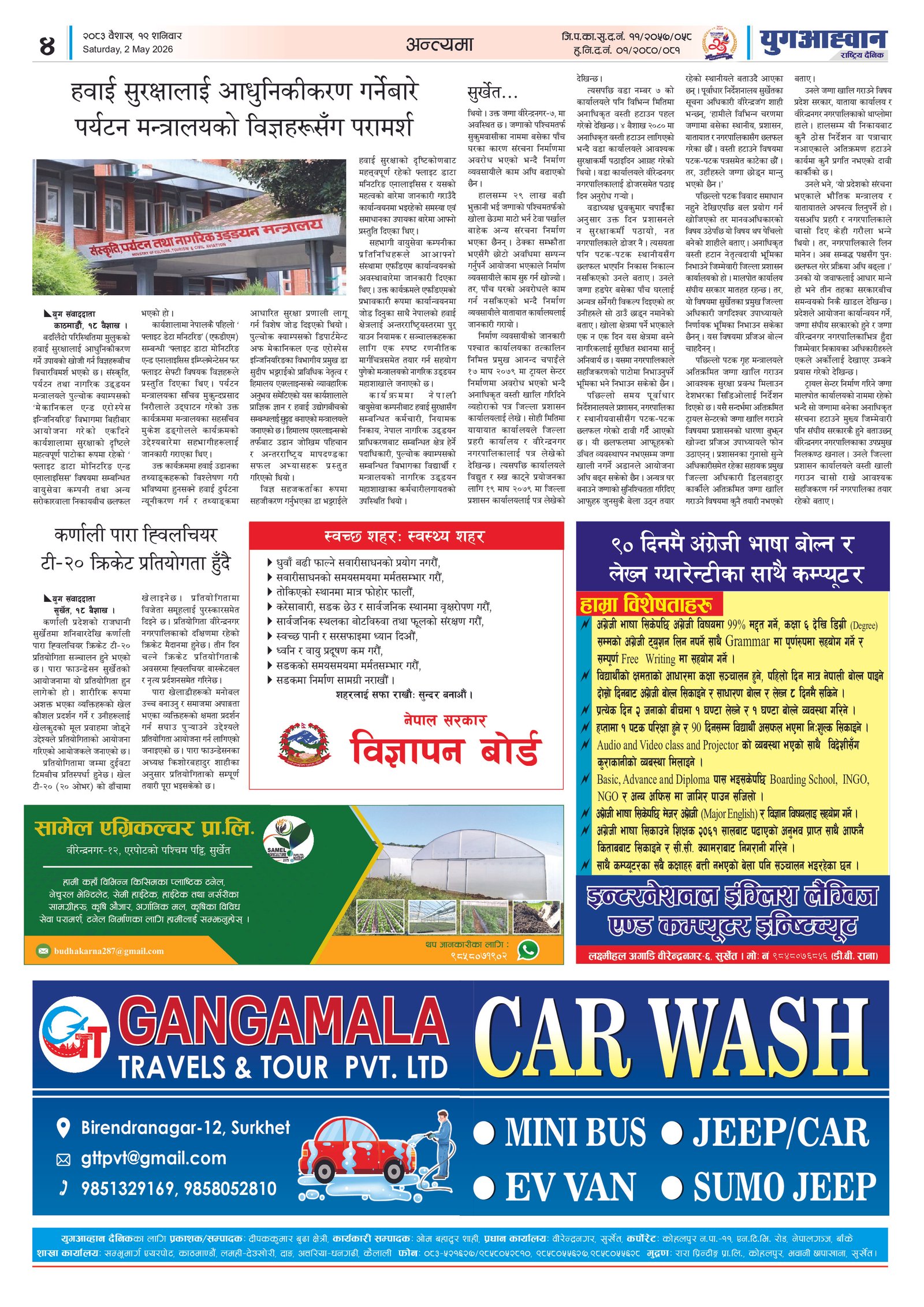 PDF Image