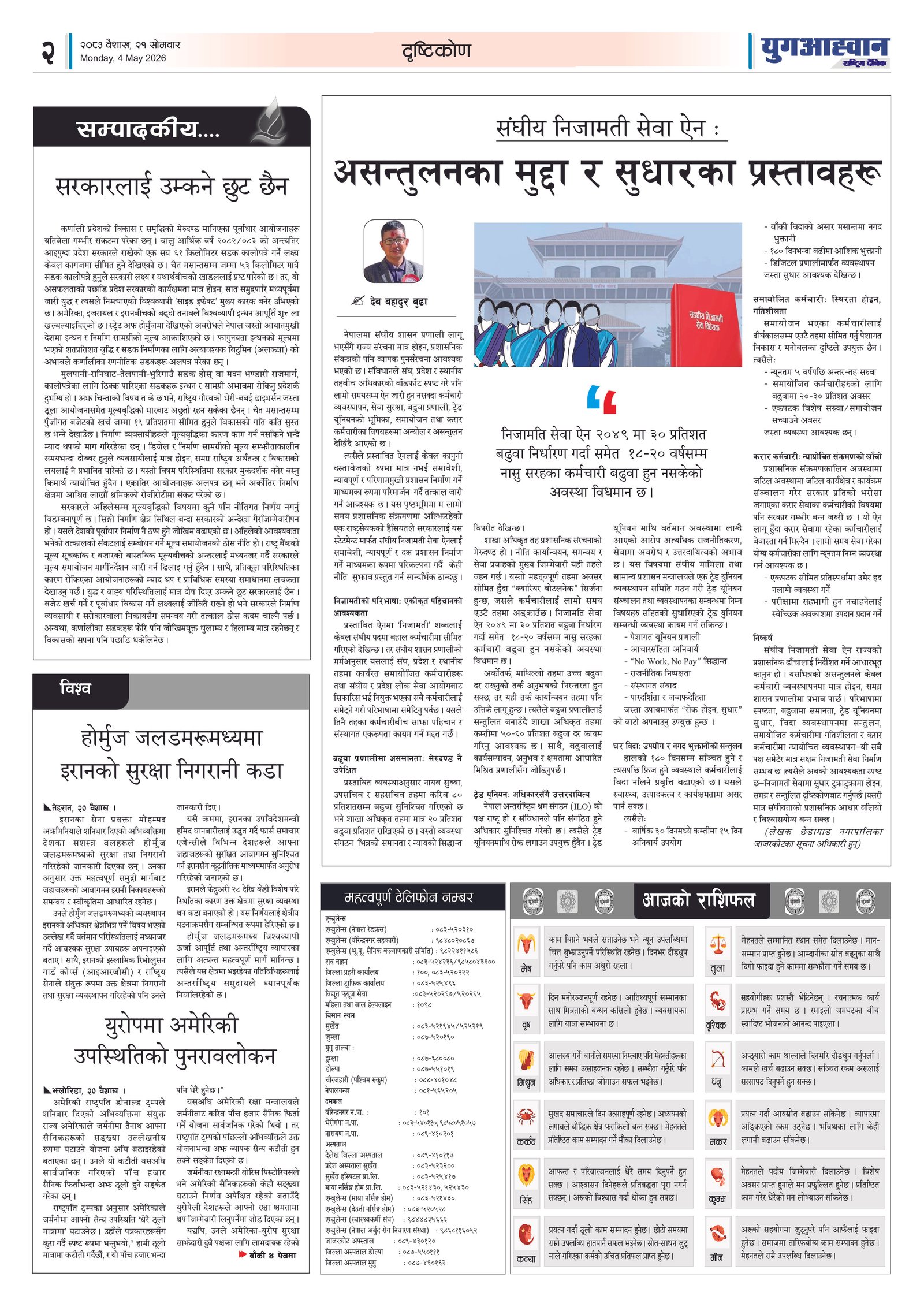 PDF Image