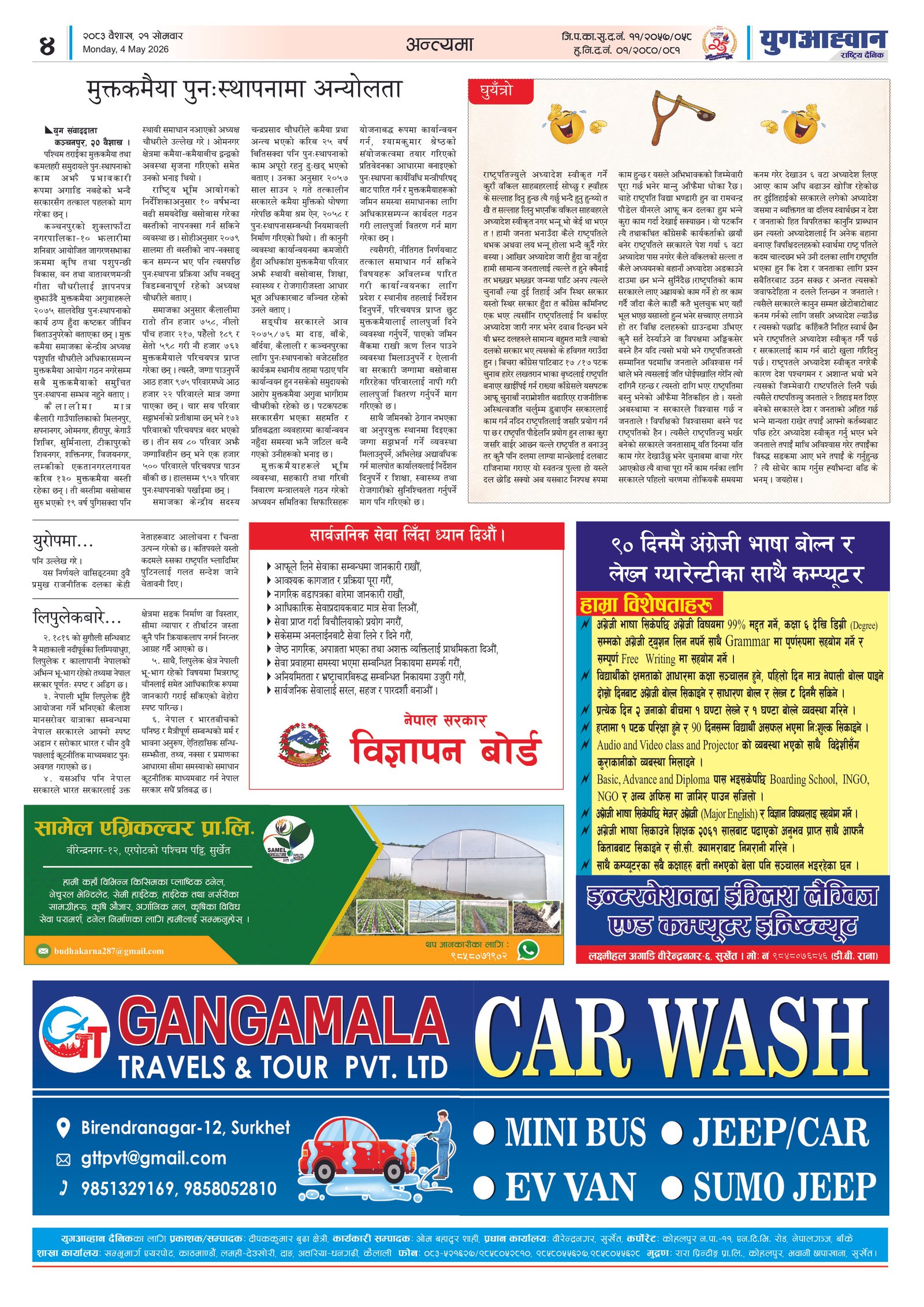 PDF Image