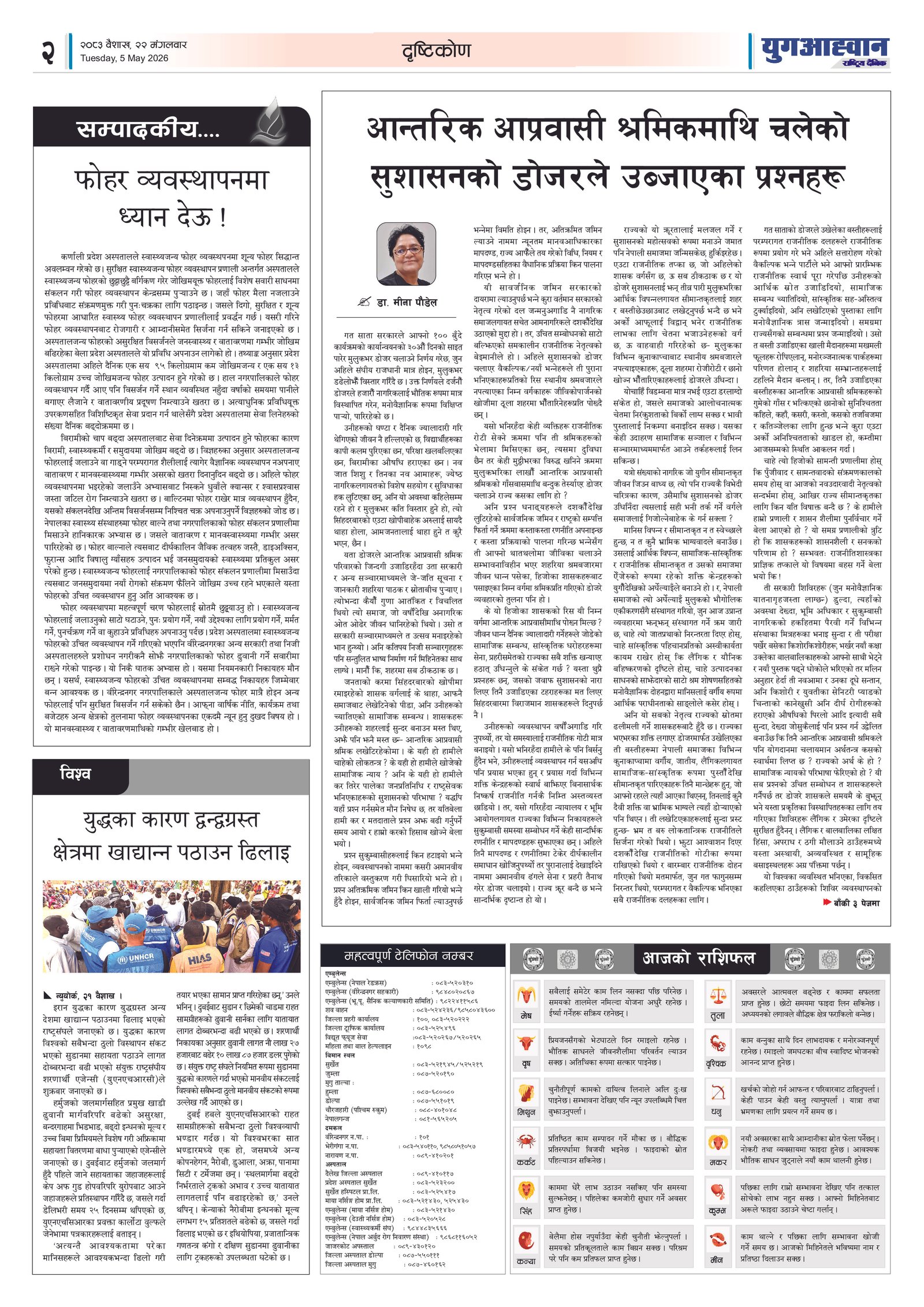 PDF Image